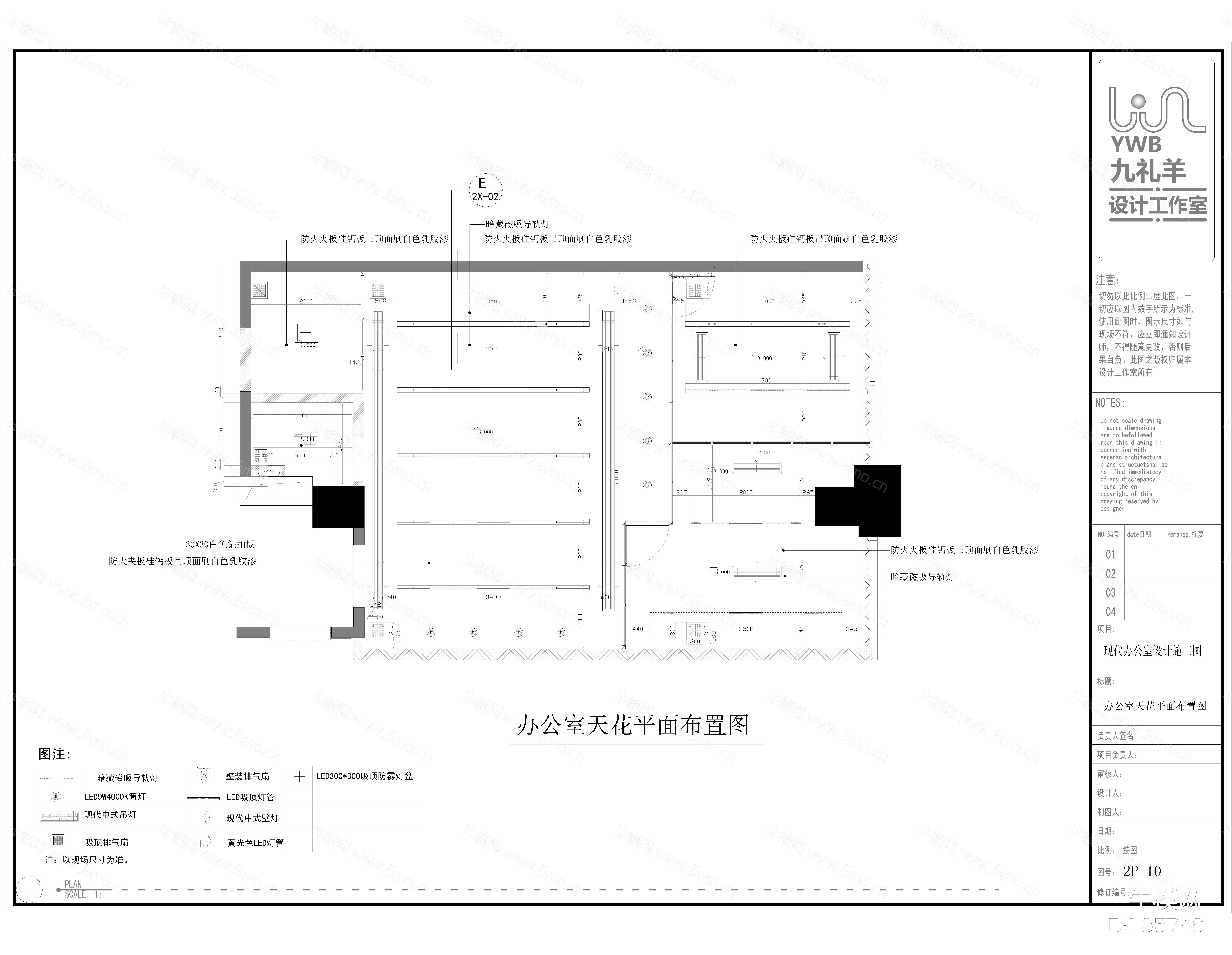 现代简约办公室设计装修CAD图