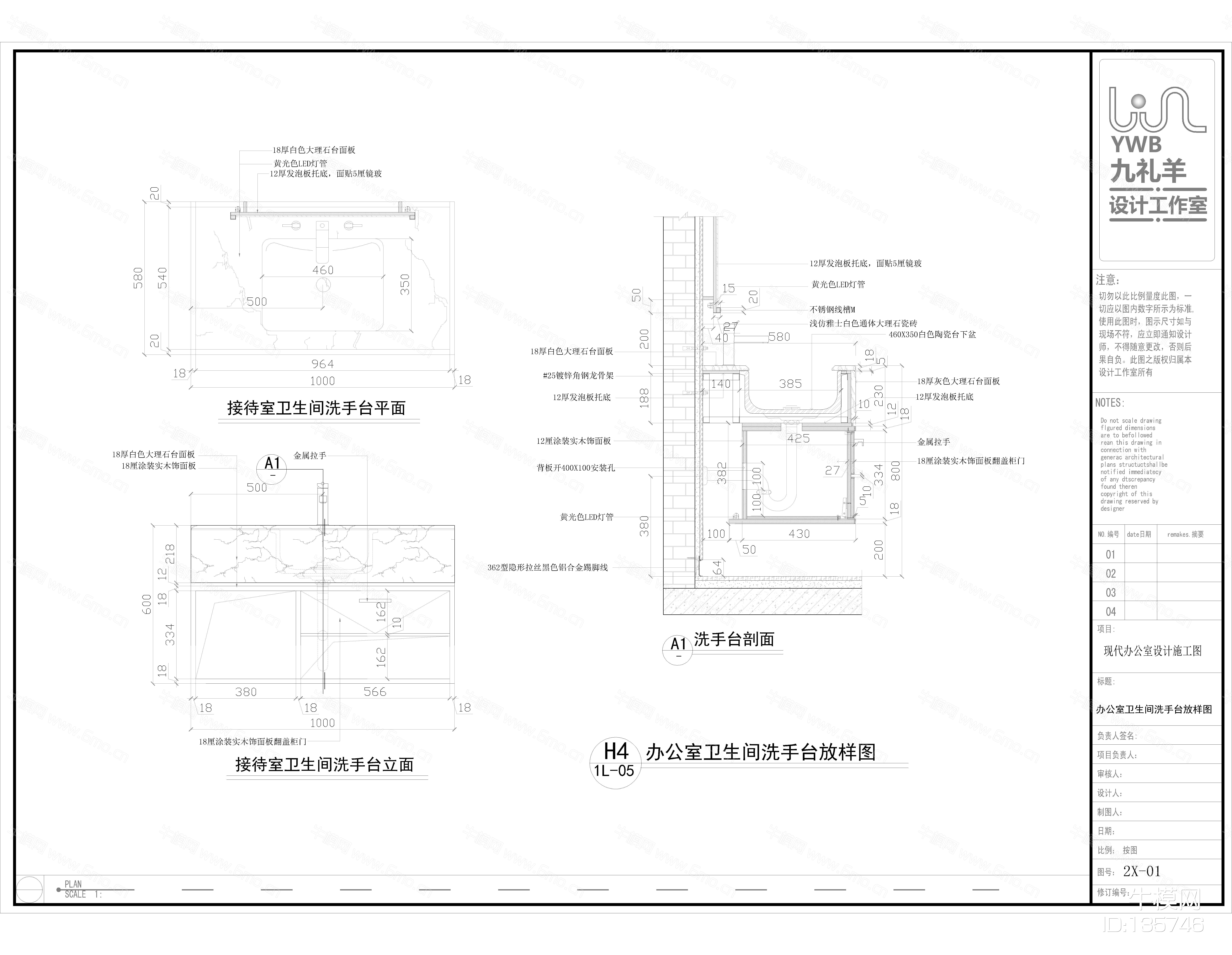 现代简约办公室设计装修CAD图