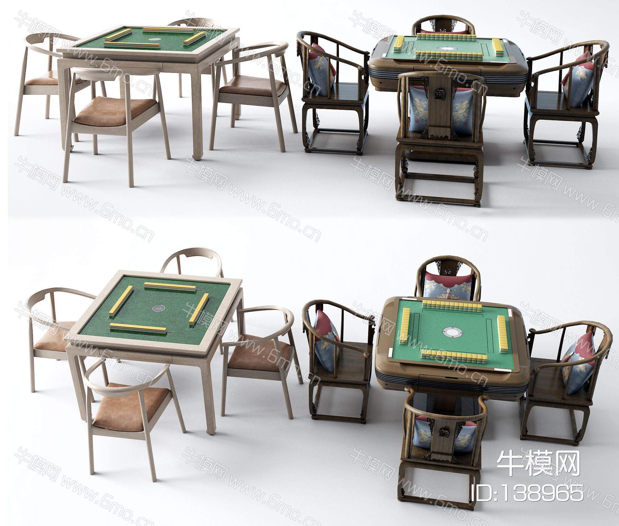 新中式麻将桌