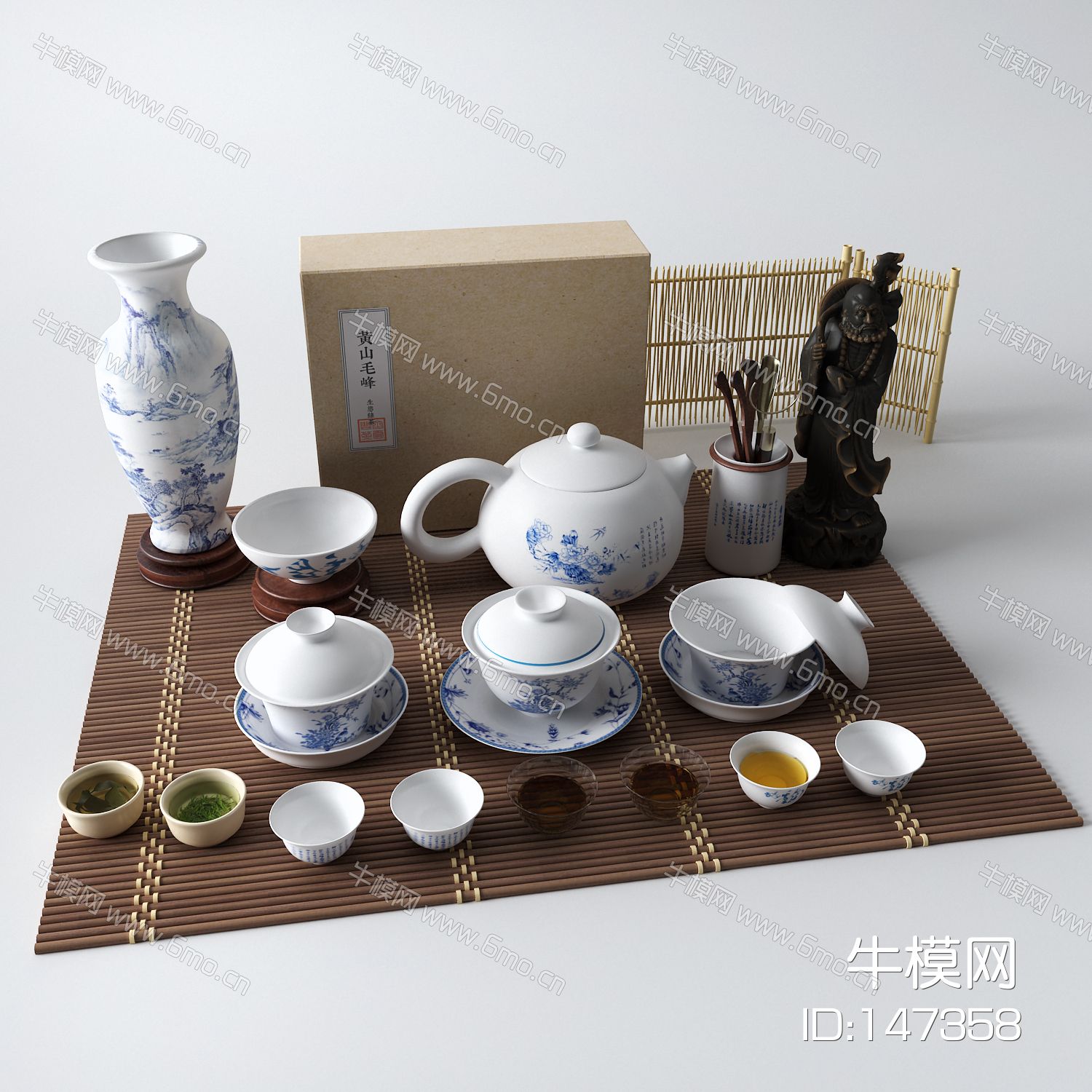 新中式茶具 茶叶盒 茶杯