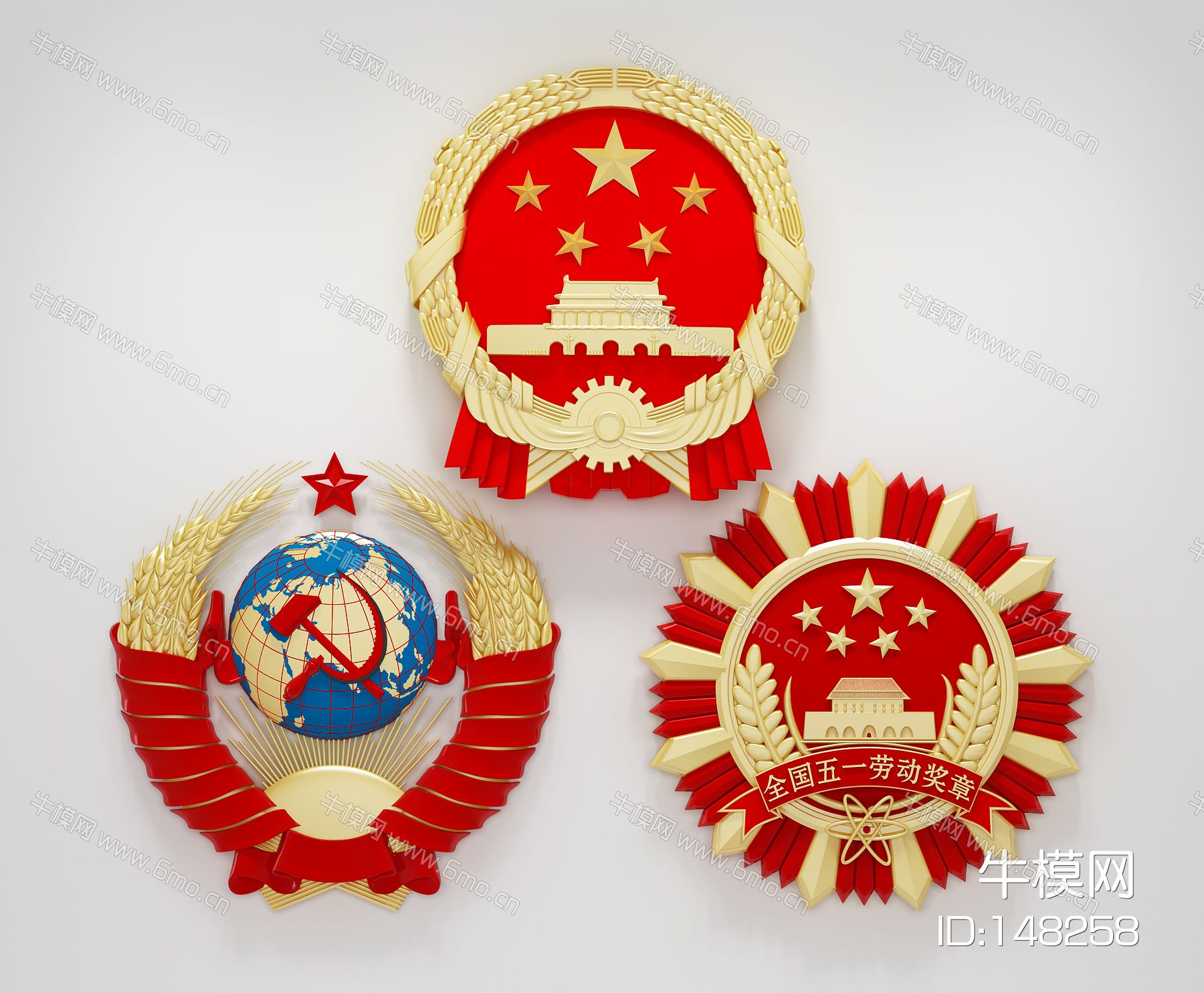 现代中国国徽勋章