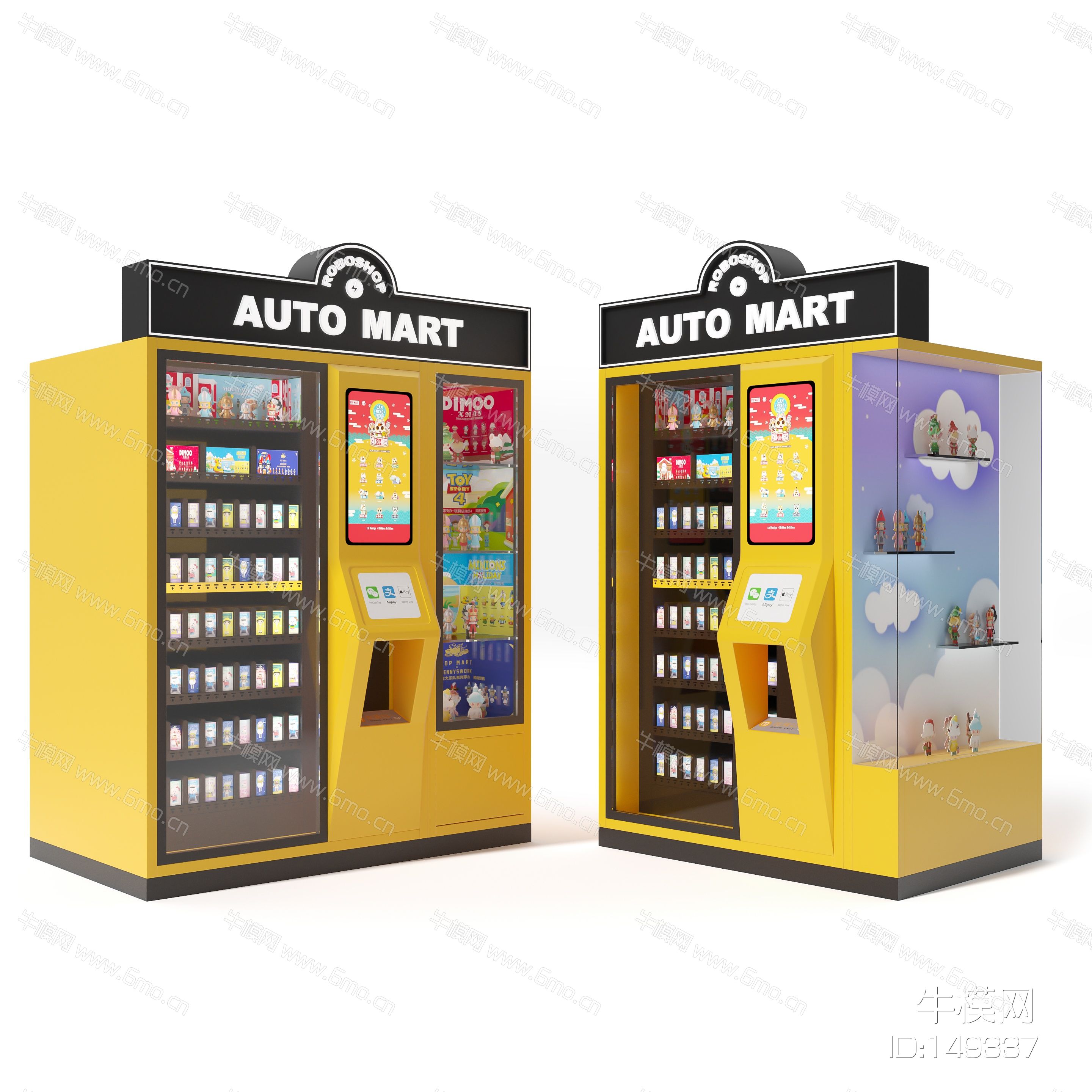 现代玩具自动贩卖机