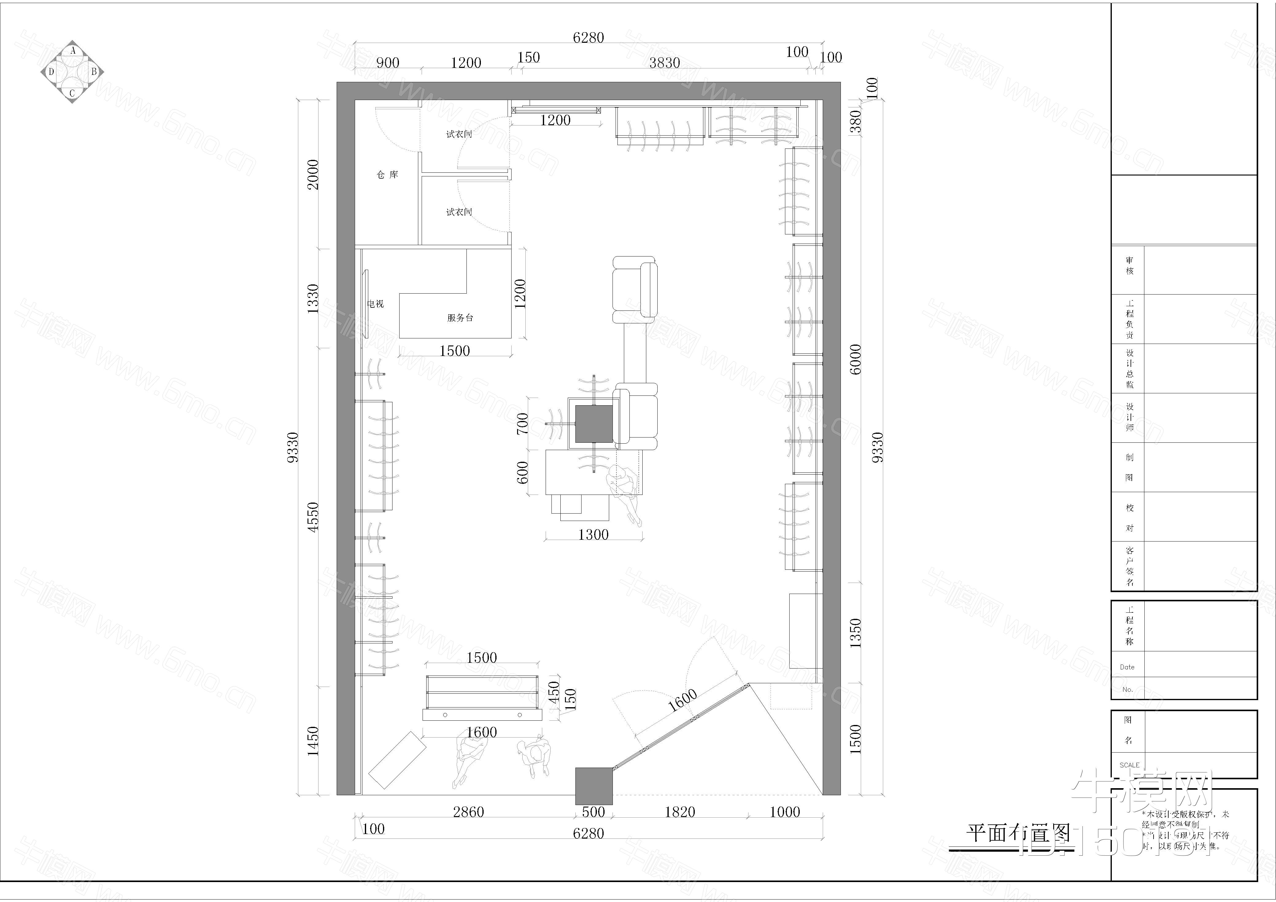 街边斜开门服装店施工图