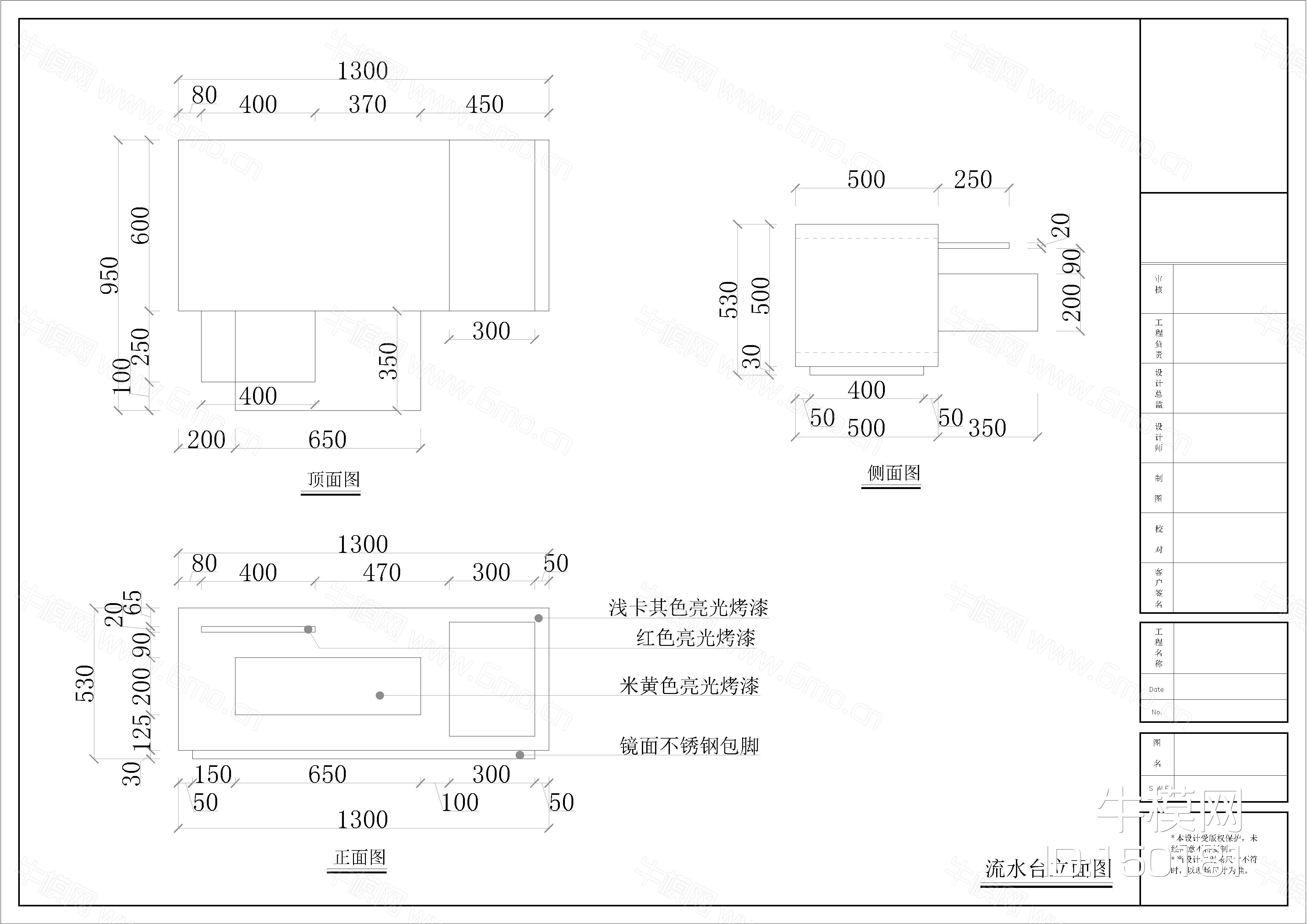 街边斜开门服装店施工图