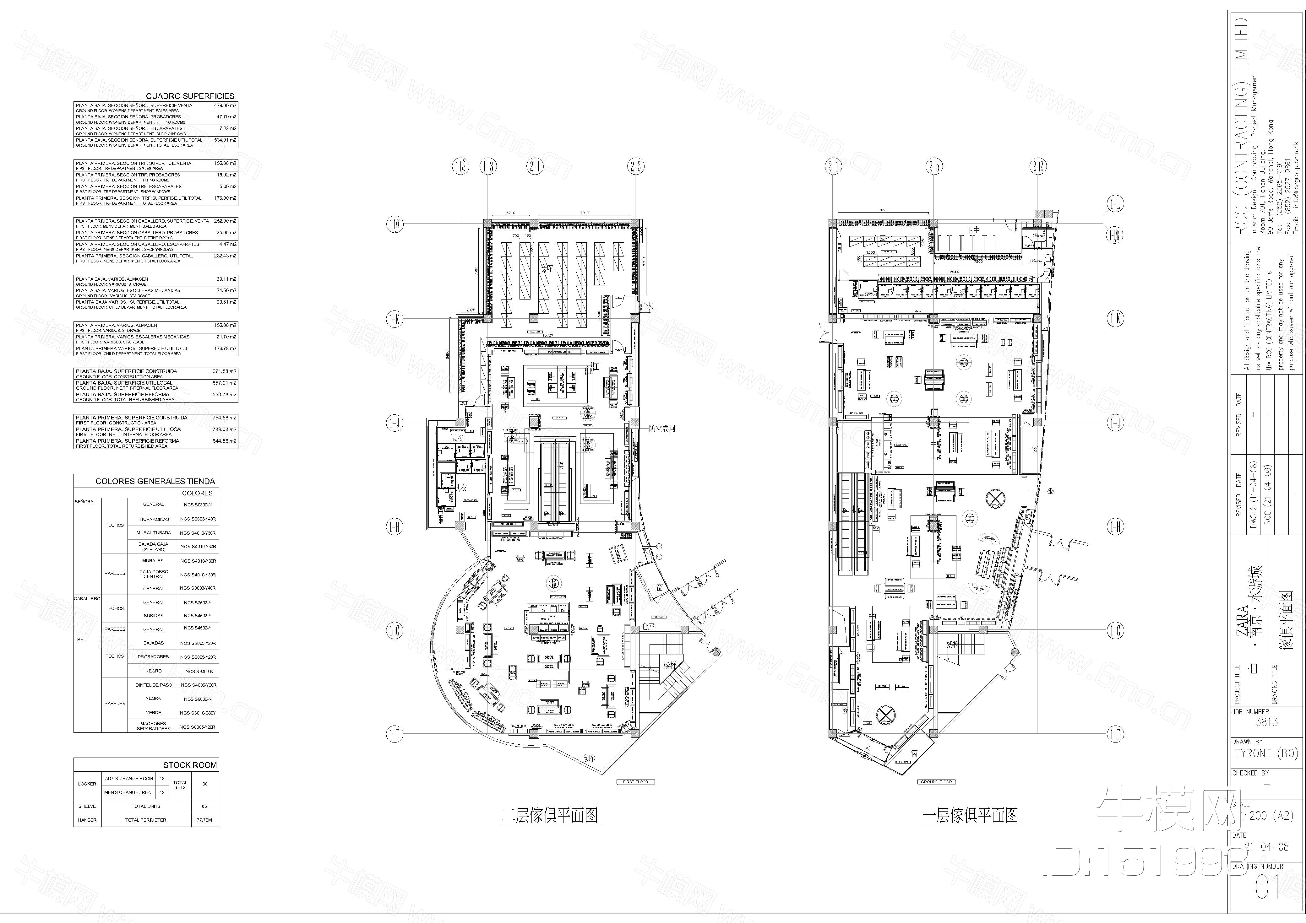 ZARA两层店的设计图CAD