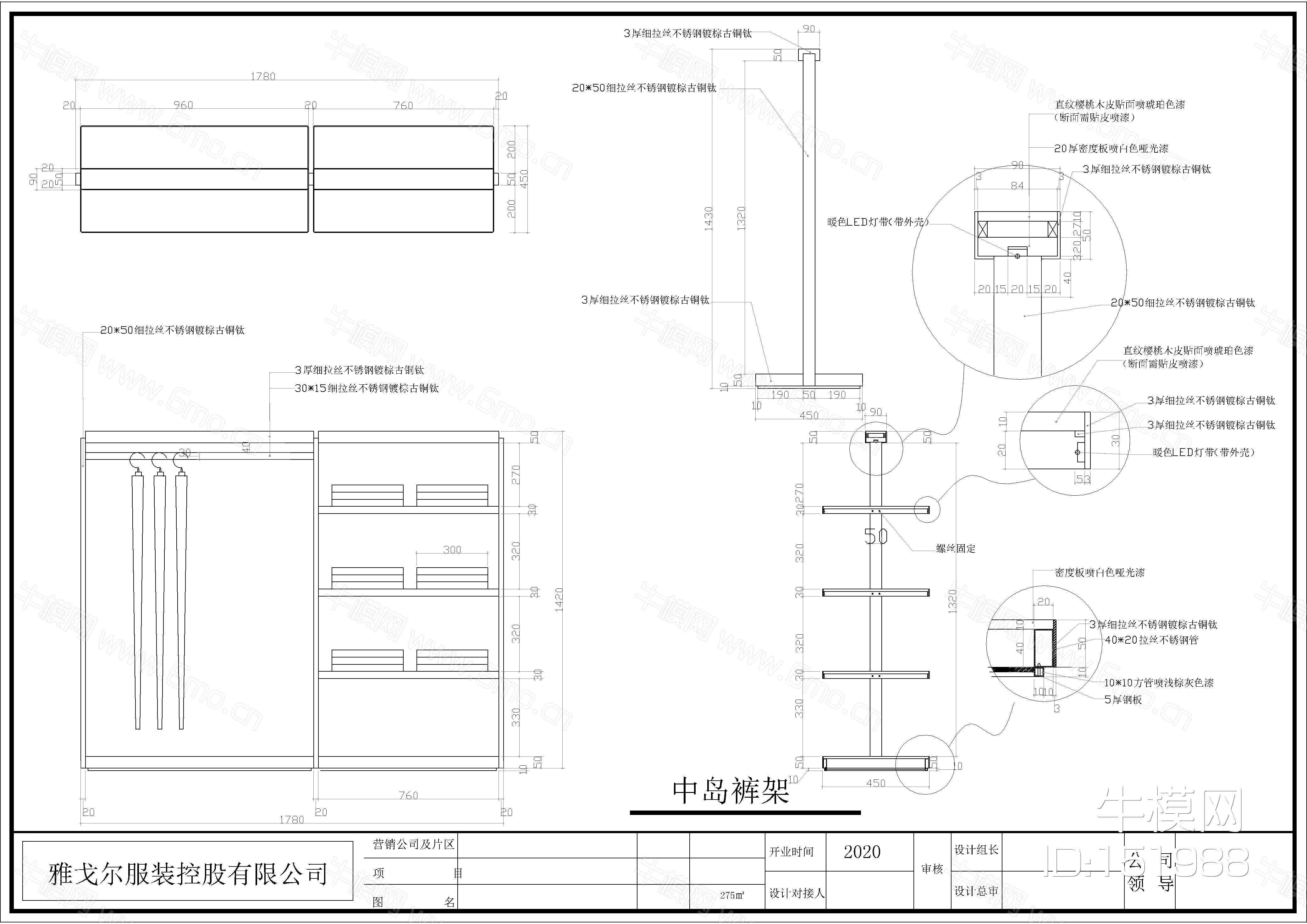 雅戈尔服装品牌店装修设计施工图CAD