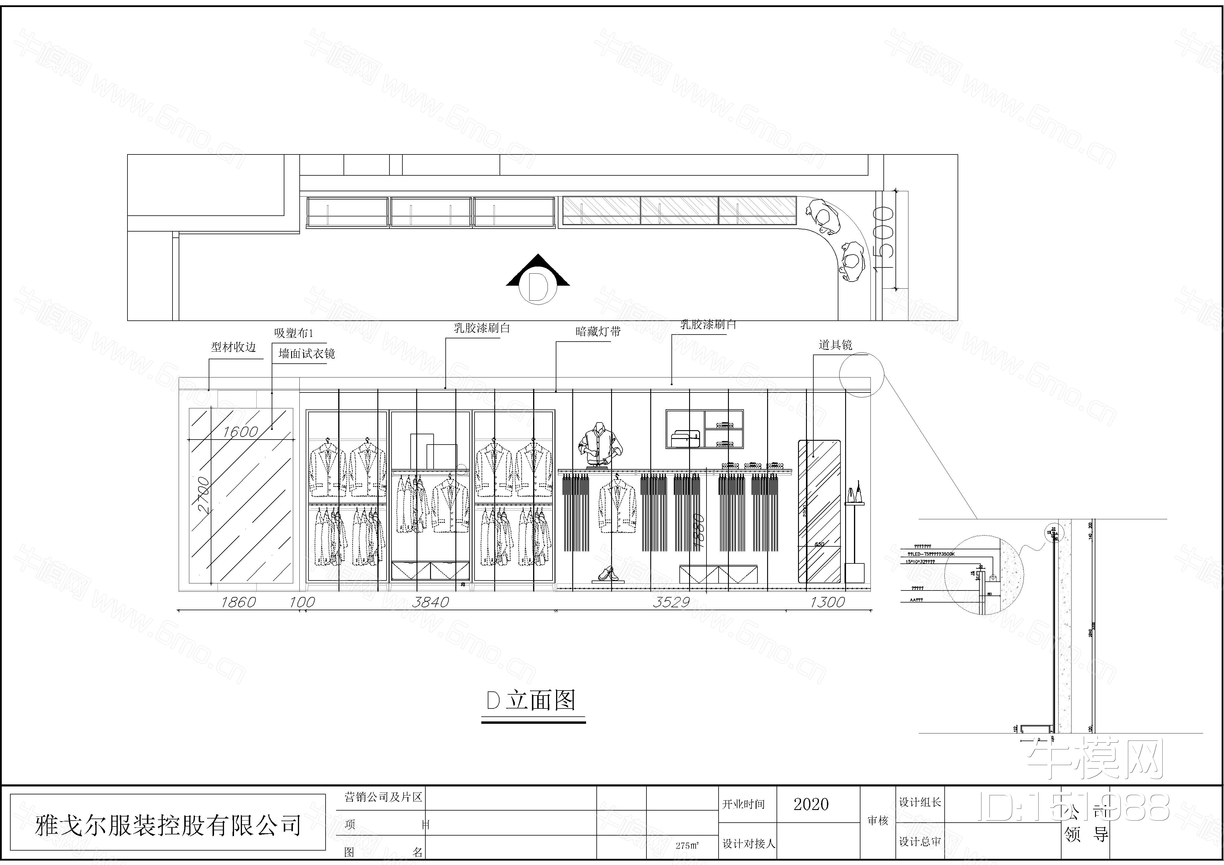 雅戈尔服装品牌店装修设计施工图CAD