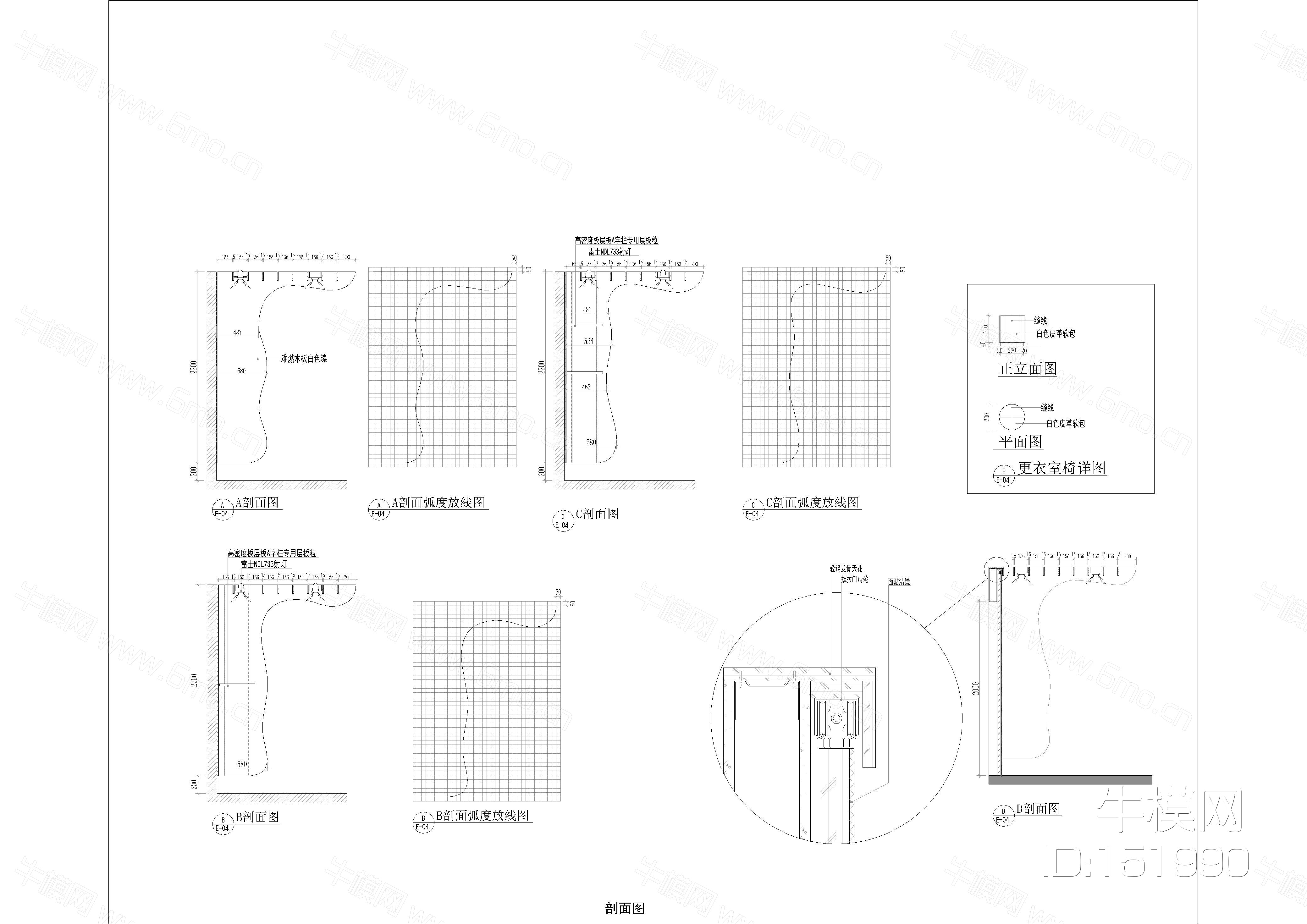 SOH品牌服装店施工图CAD