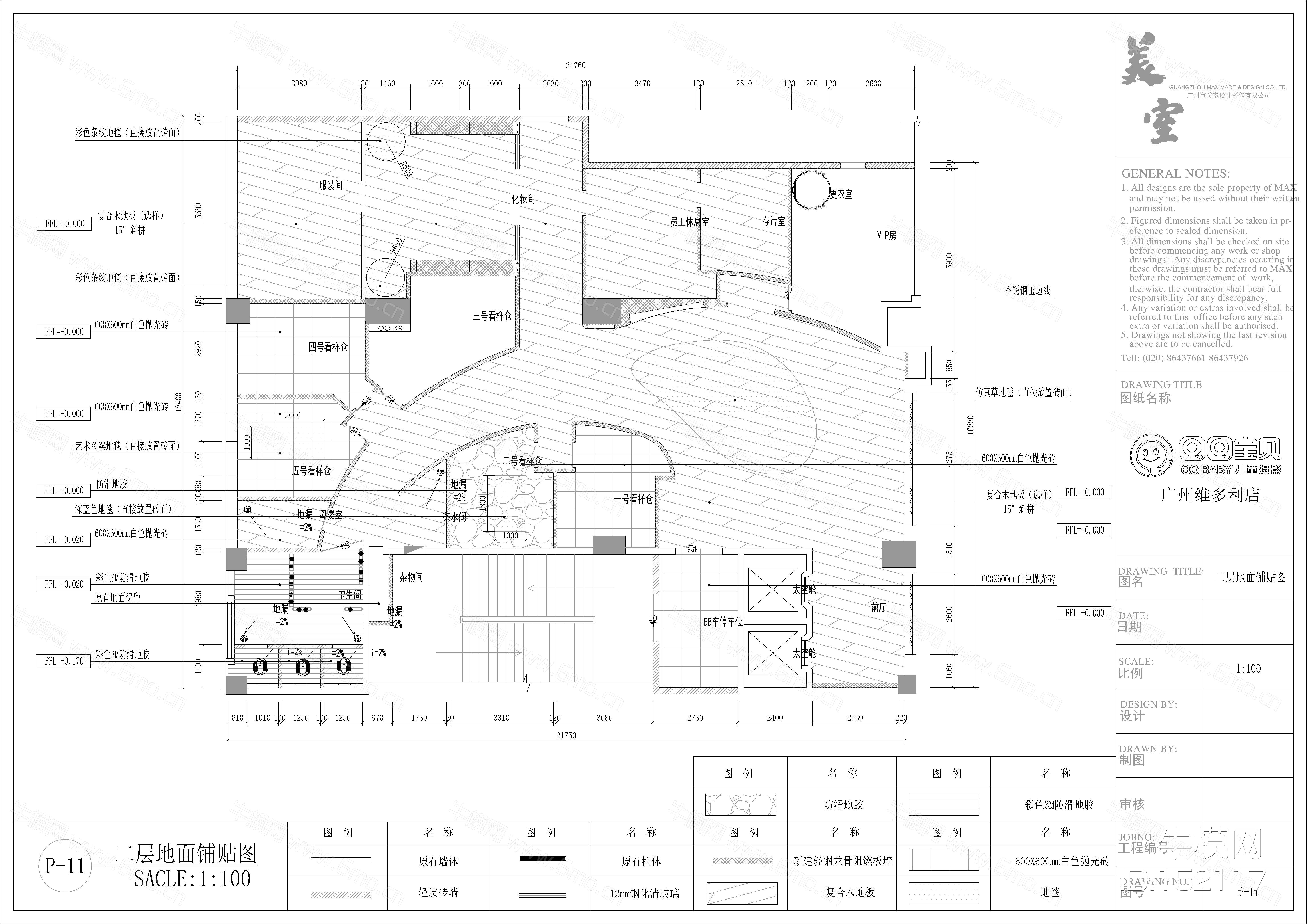 儿童摄影店300平方设计施工图CAD