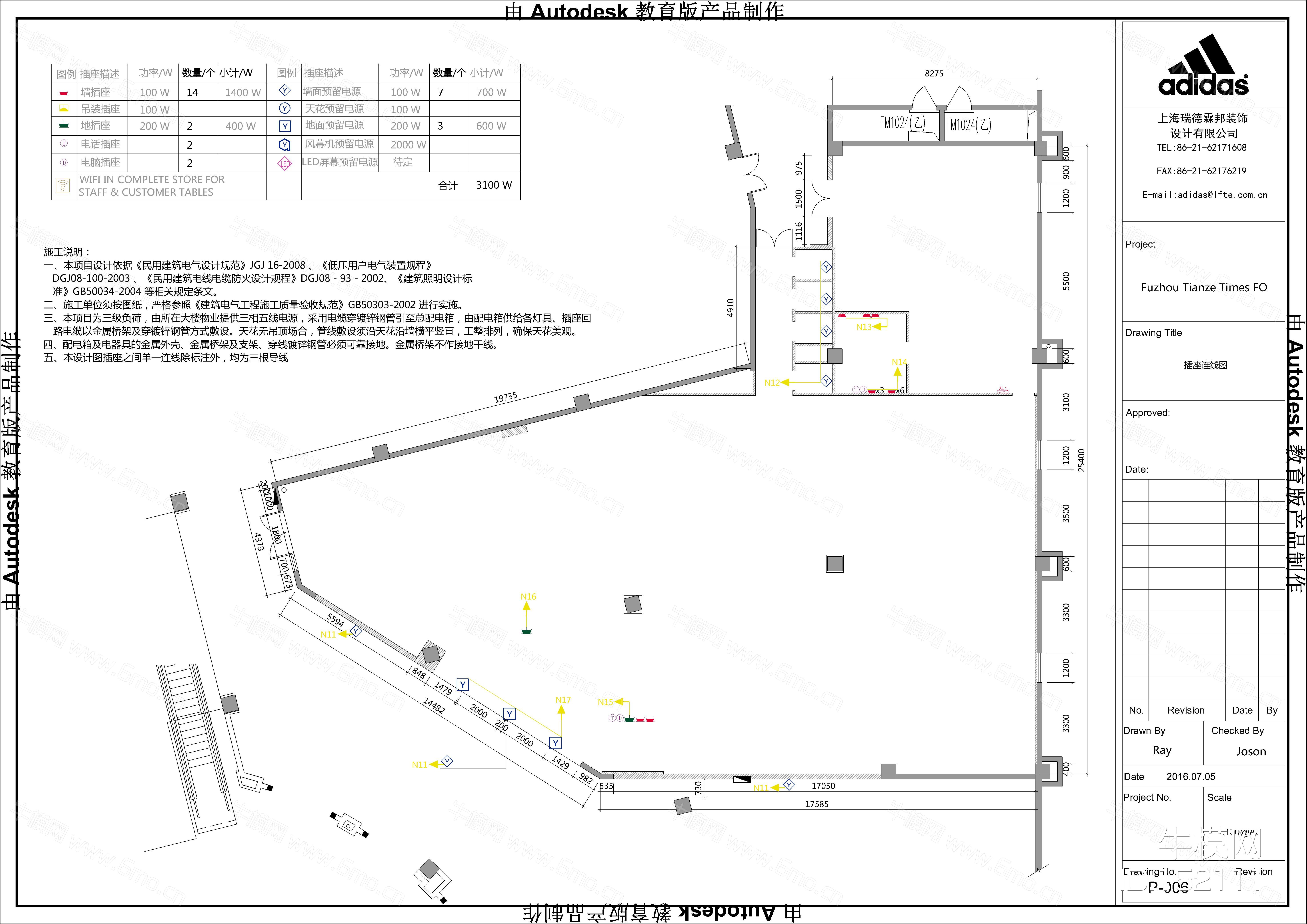 阿迪达斯店施工图CAD