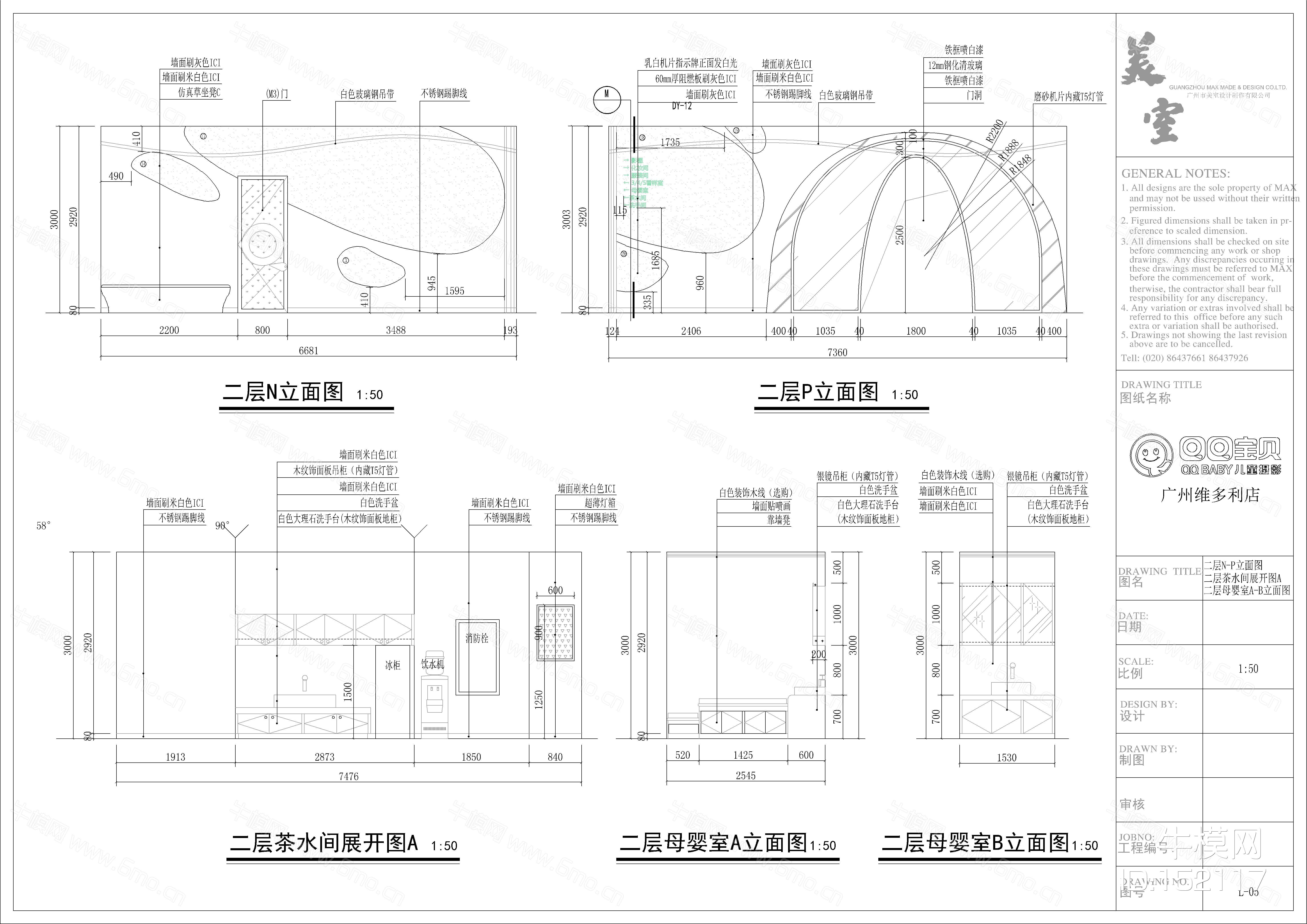 儿童摄影店300平方设计施工图CAD