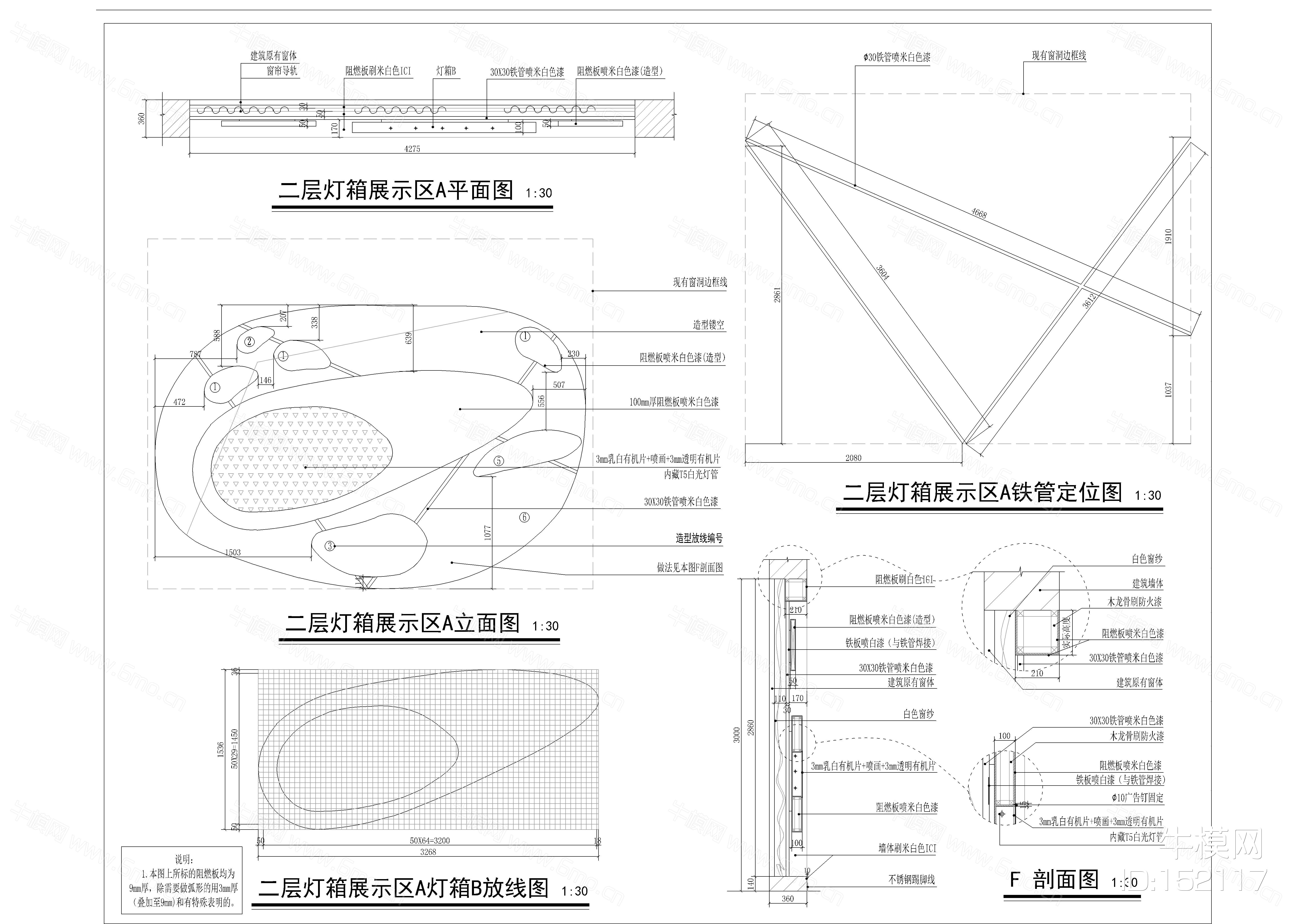 儿童摄影店300平方设计施工图CAD