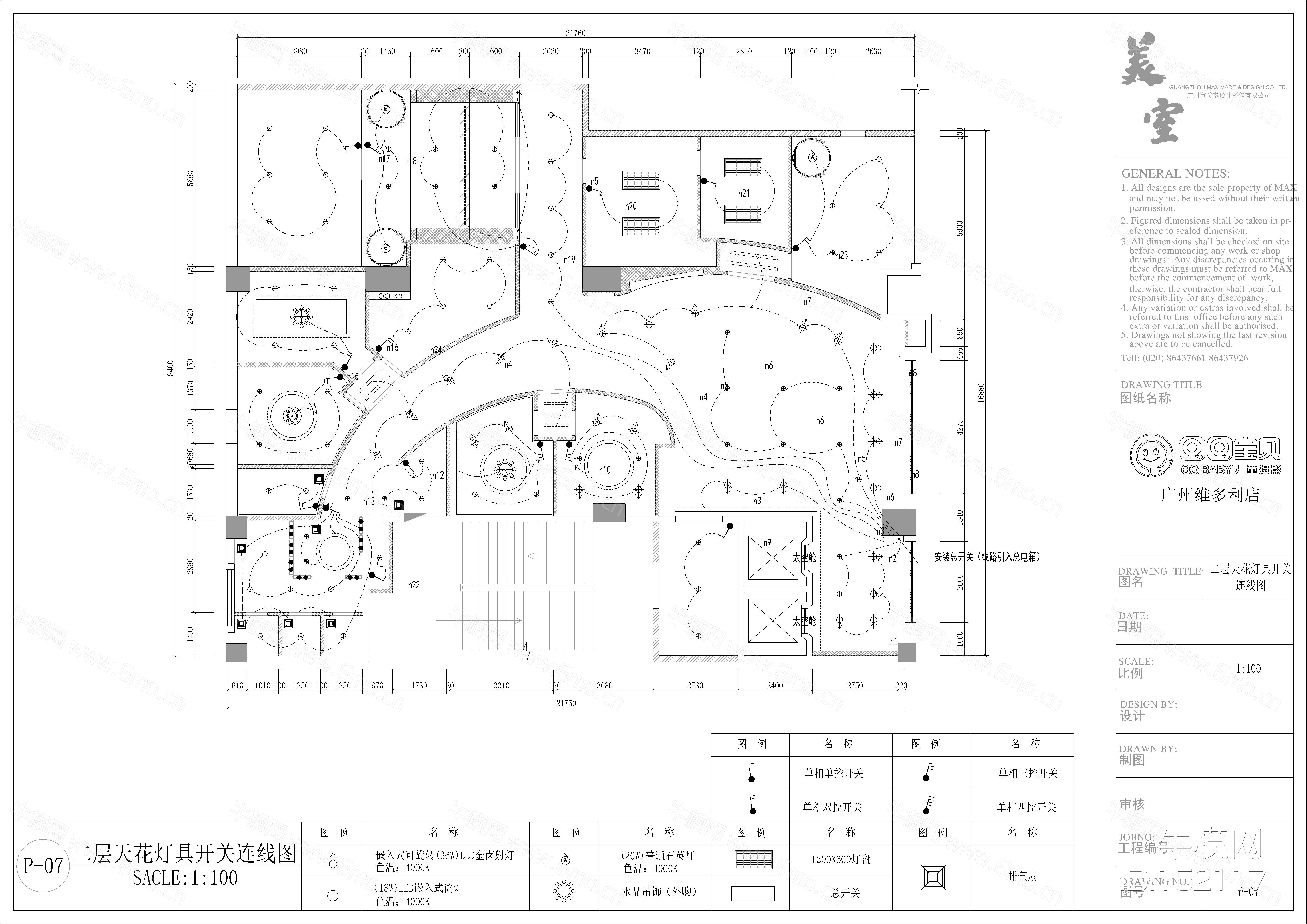 儿童摄影店300平方设计施工图CAD