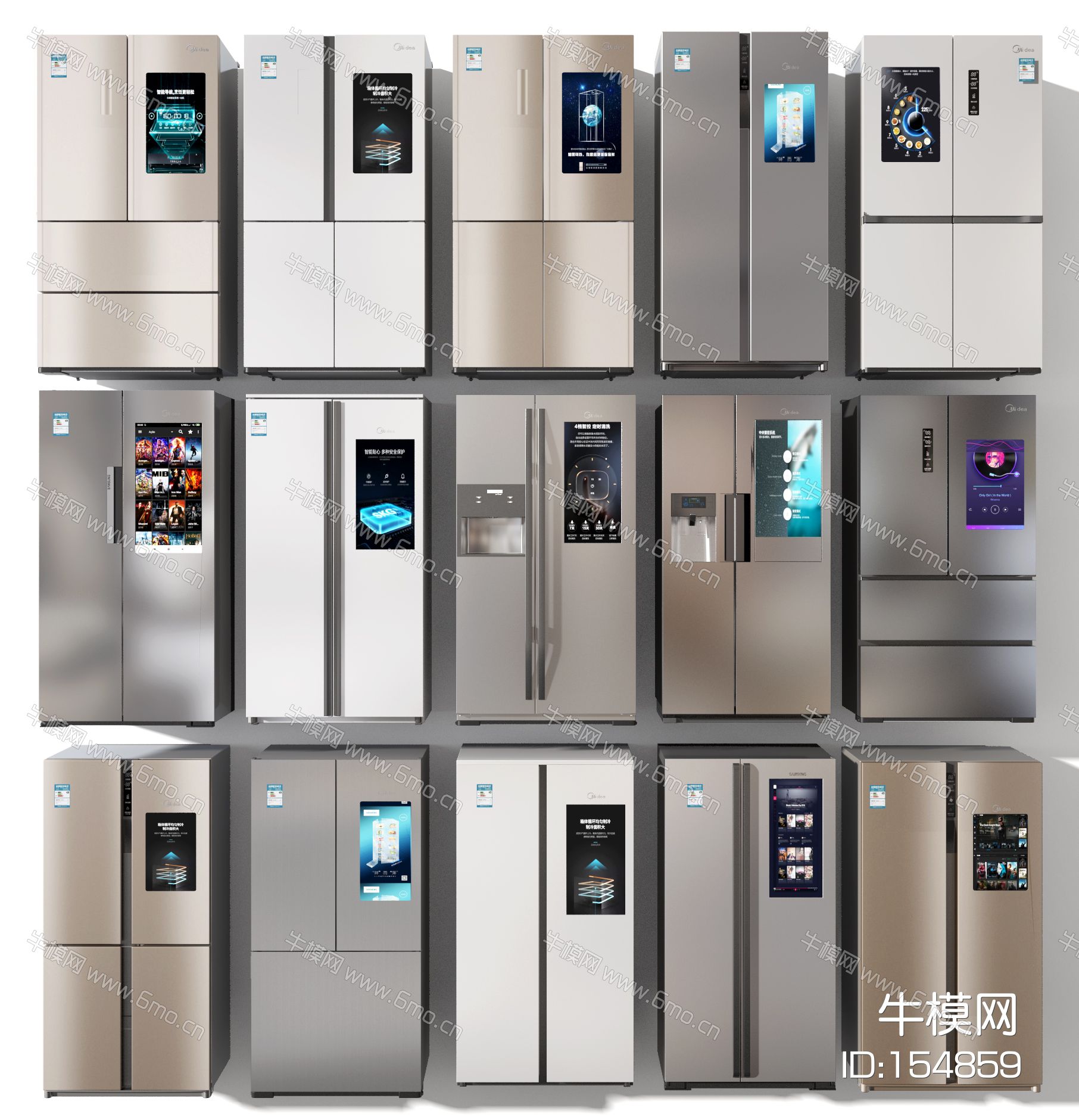 现代冰箱  冰柜