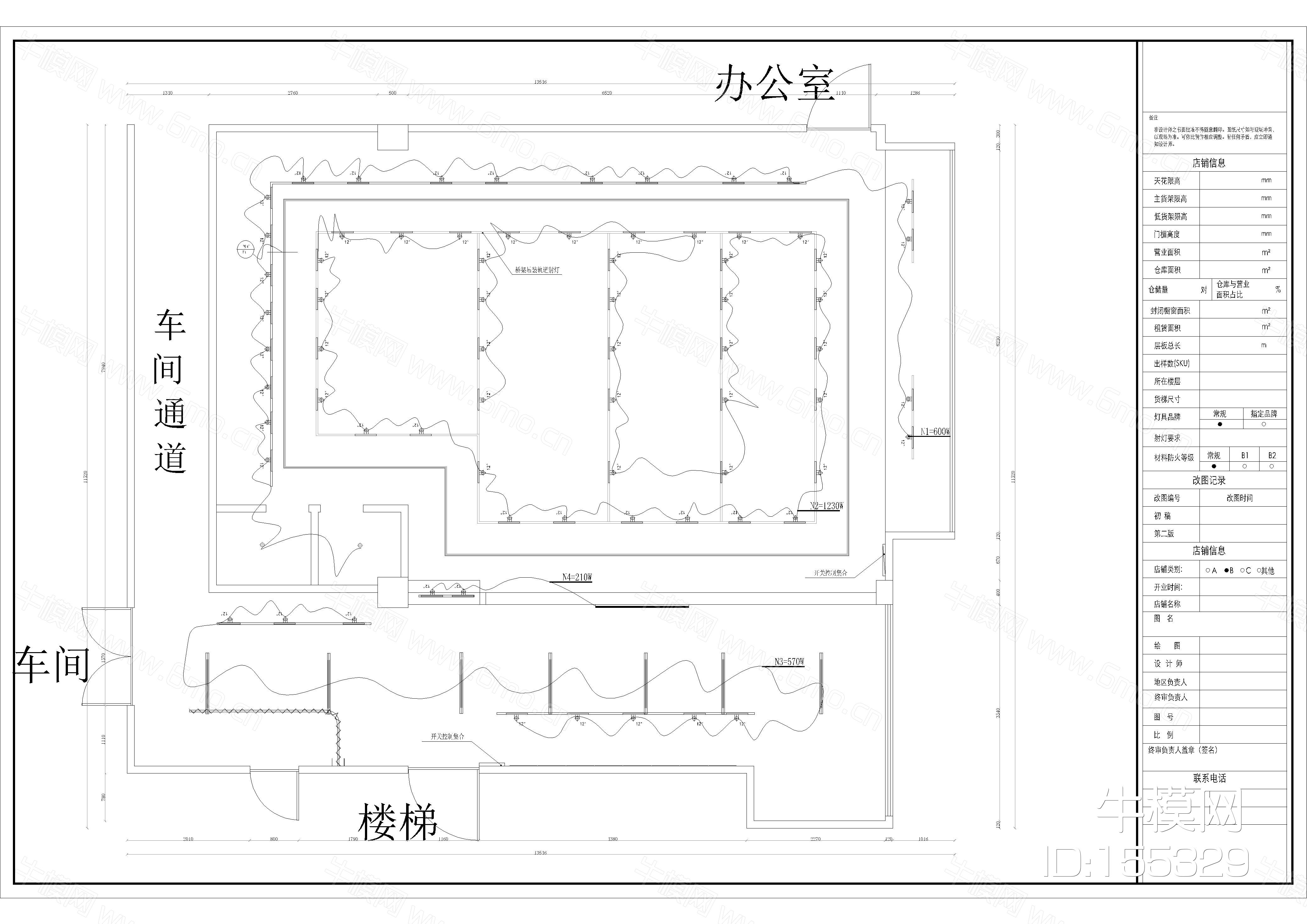 服装店曼宝洛施工图