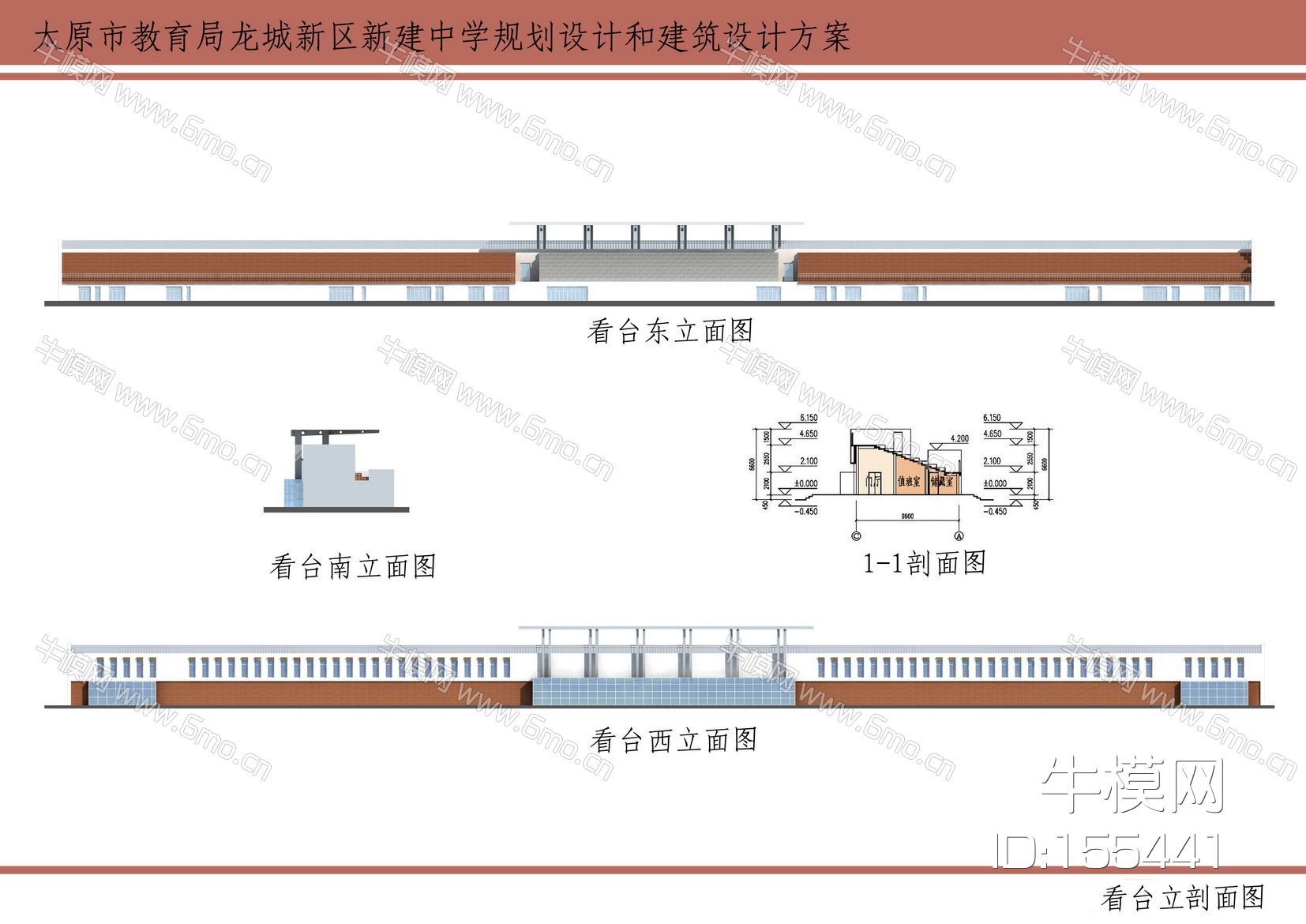 [山西]现代风格玻璃廊道60班初高中学校建筑设计方案文本