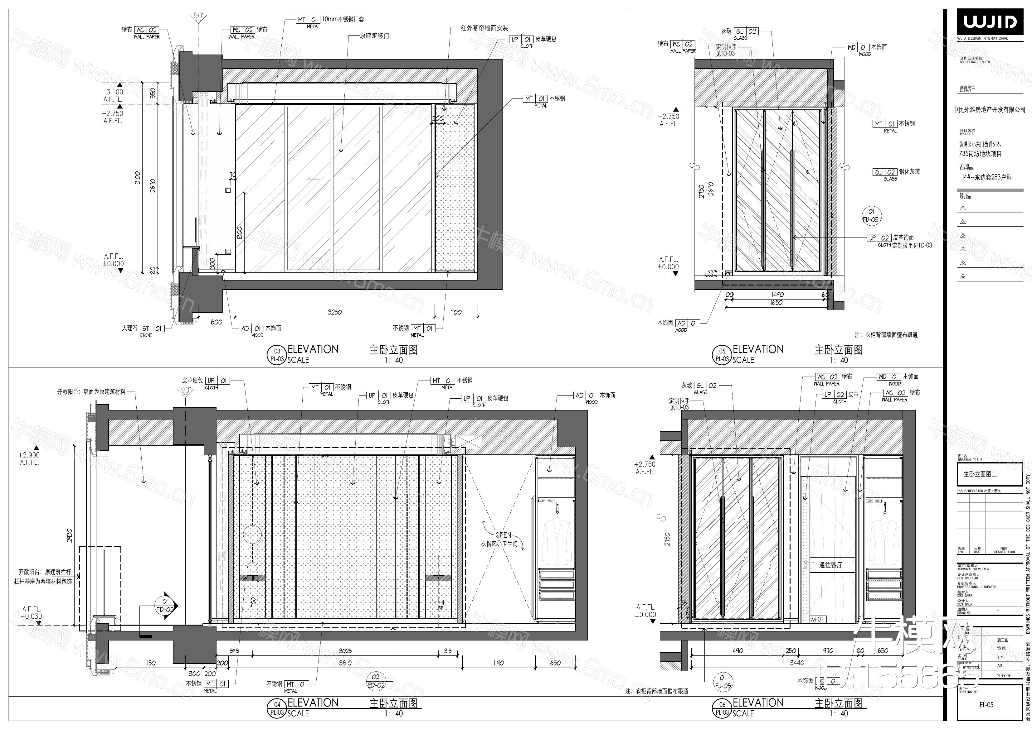 上海海珀外滩283m²大平层样板间