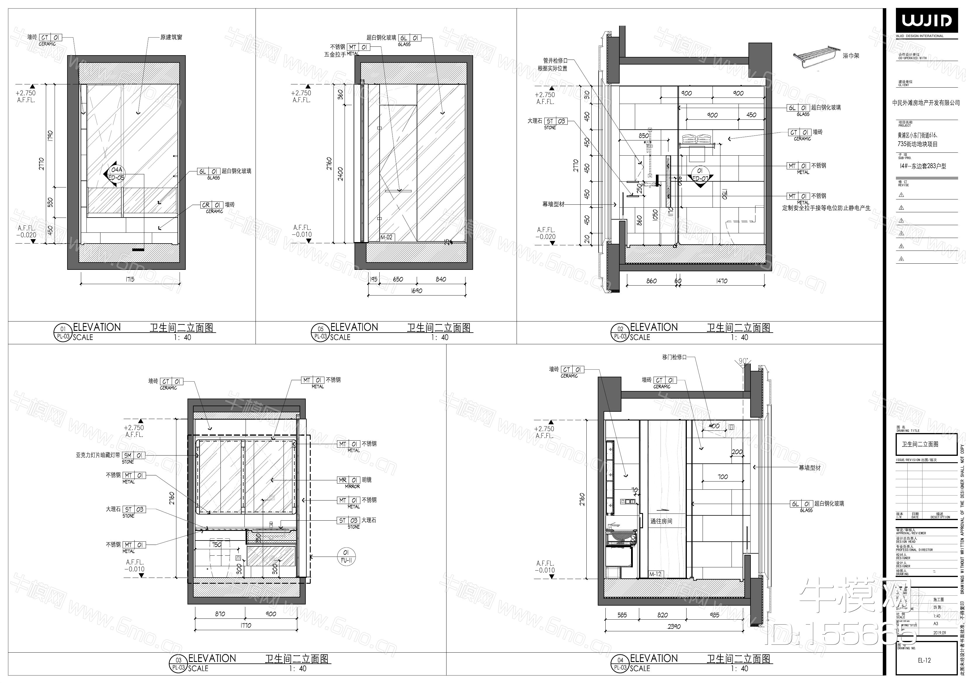 上海海珀外滩283m²大平层样板间