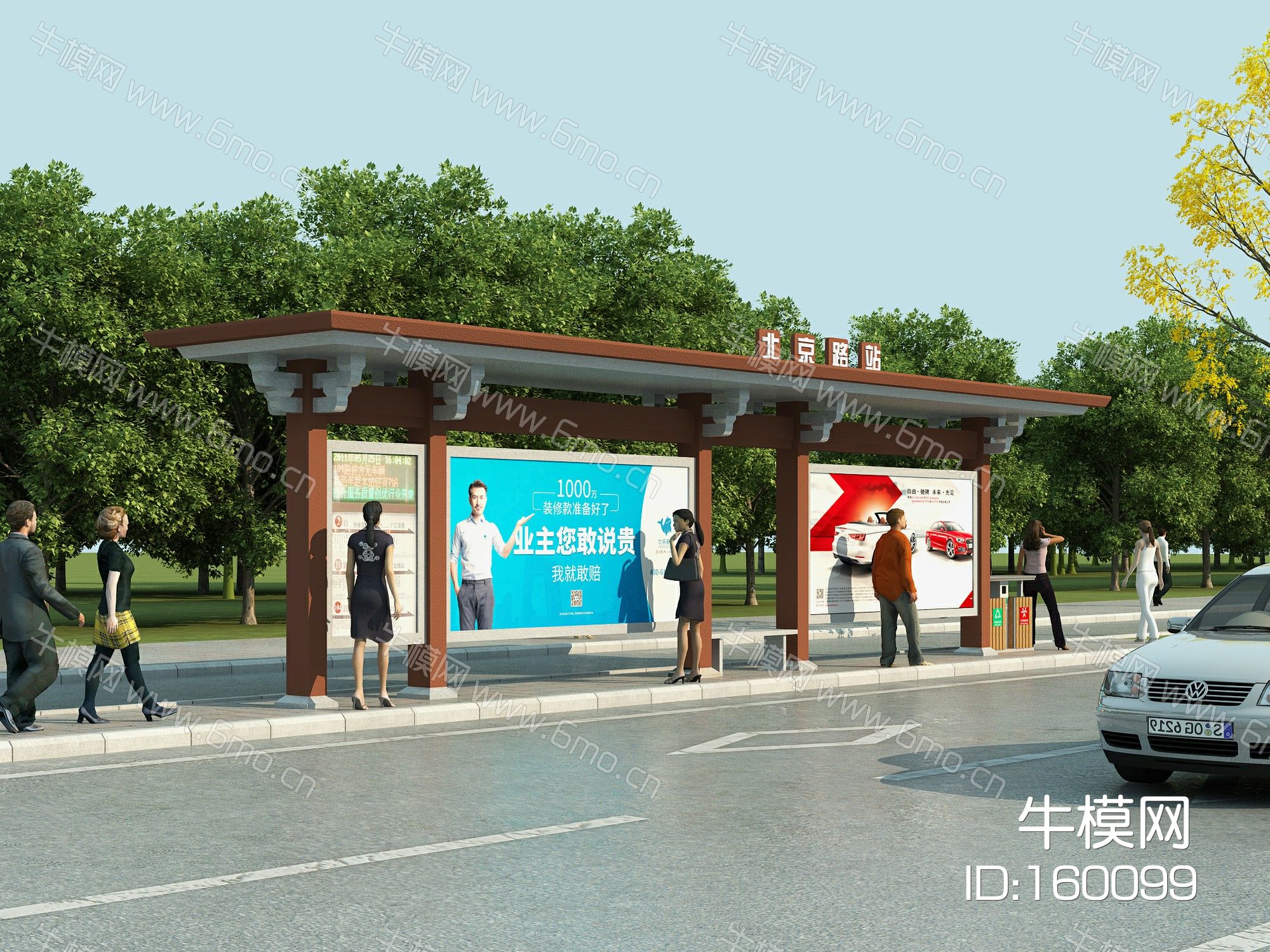 新中式公交站台