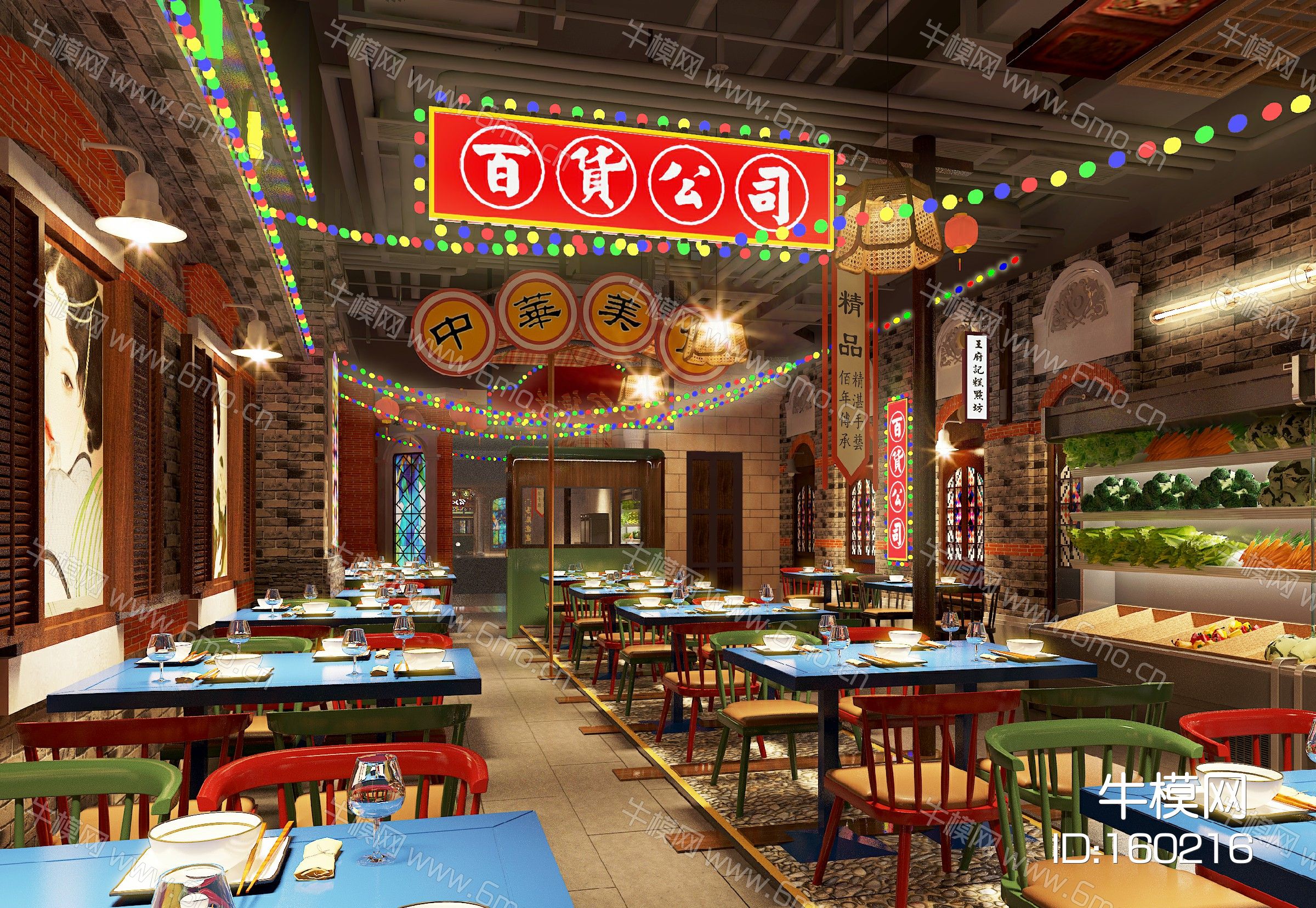 中式复古上海风餐厅
