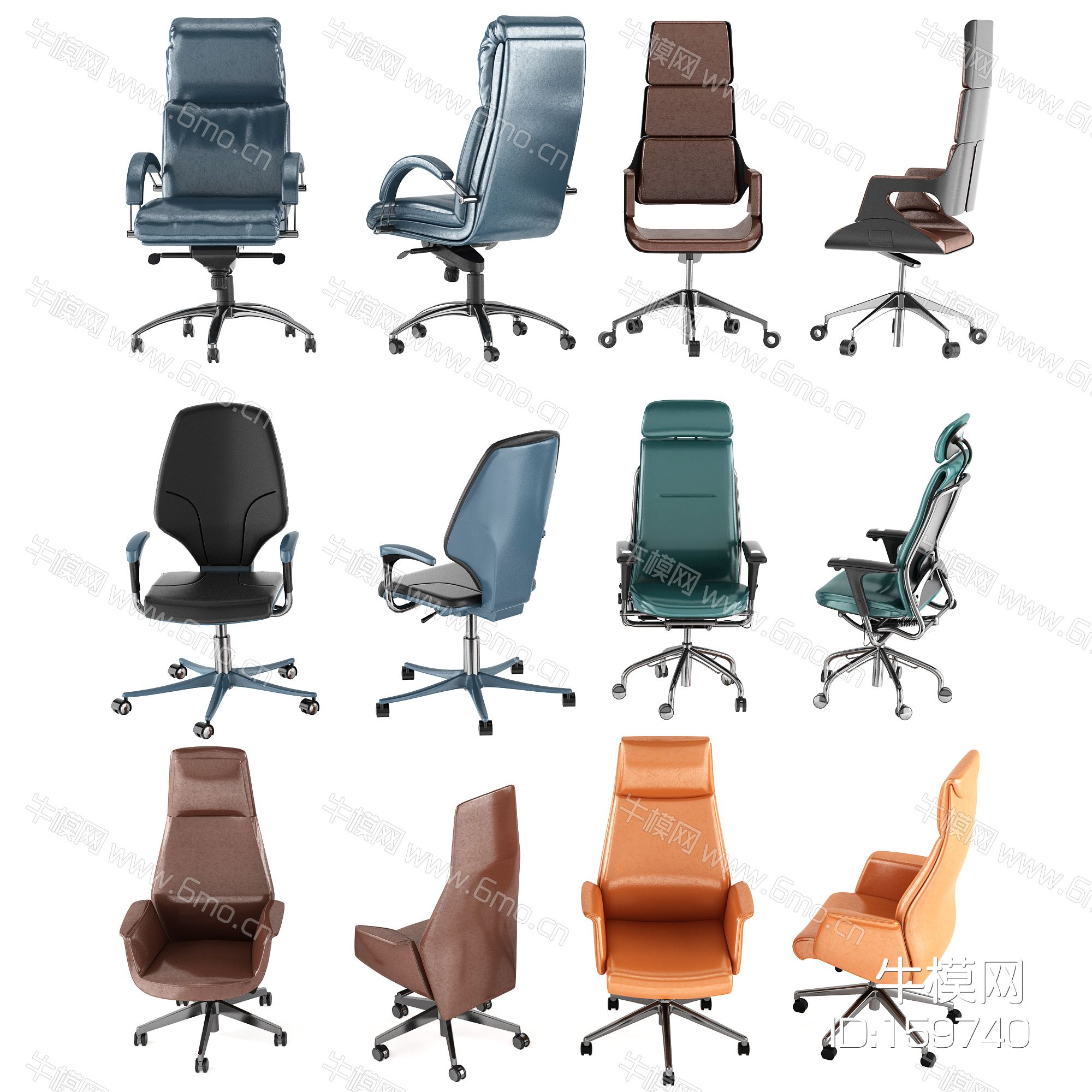 现代办公椅职员椅