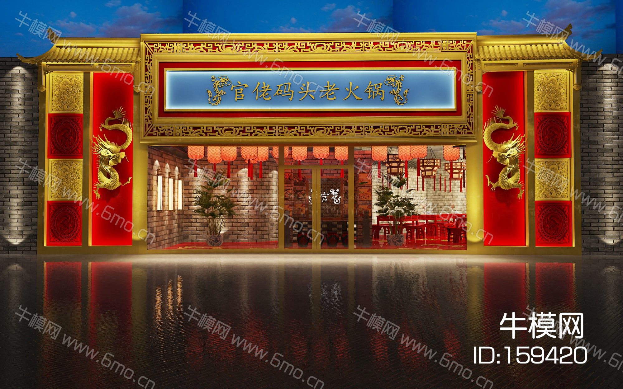 中式古典餐厅门头雕花牌匾龙雕浮雕雕花吊灯灯笼