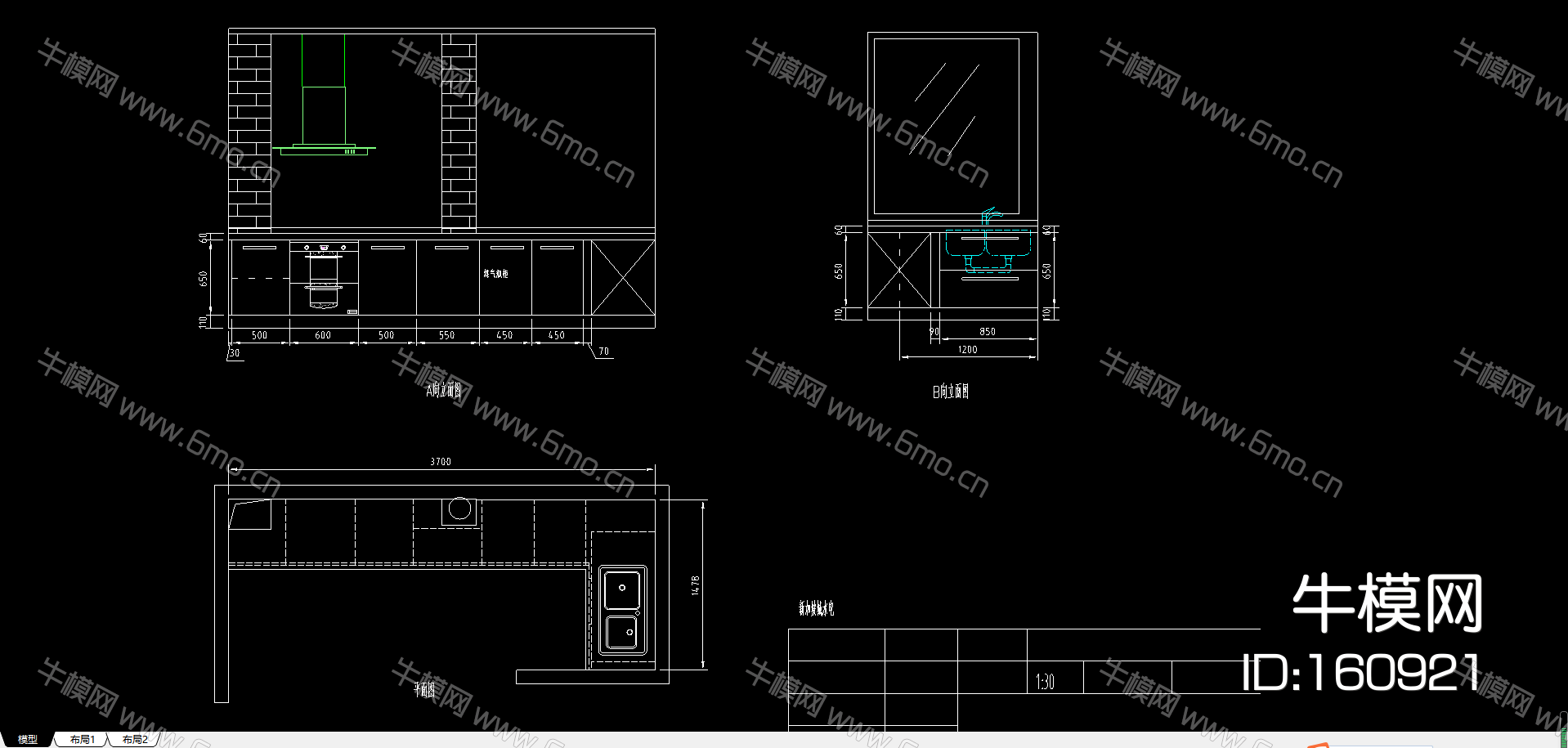 2套厨柜设计CAD图纸