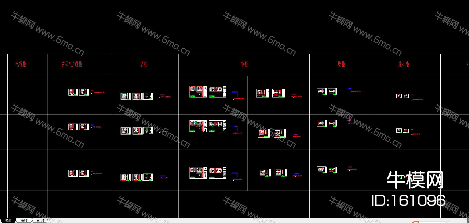 标准模块（美式格拉斯系列）