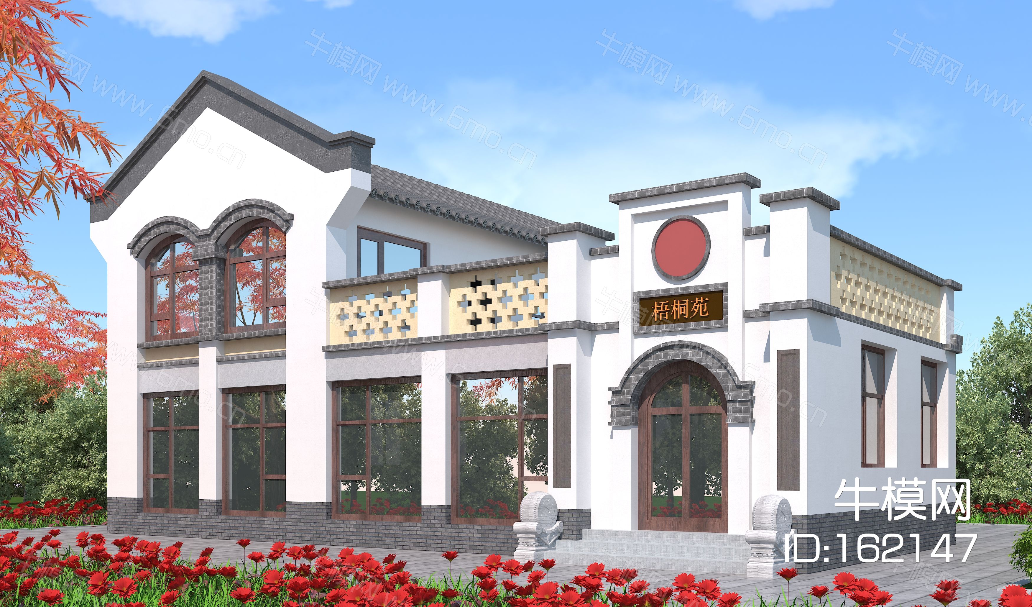 中式建筑