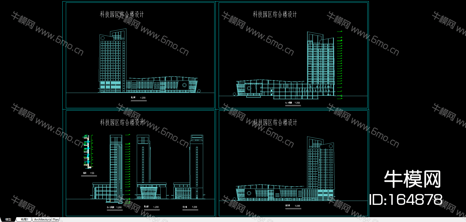 科技园综合楼设计立面图
