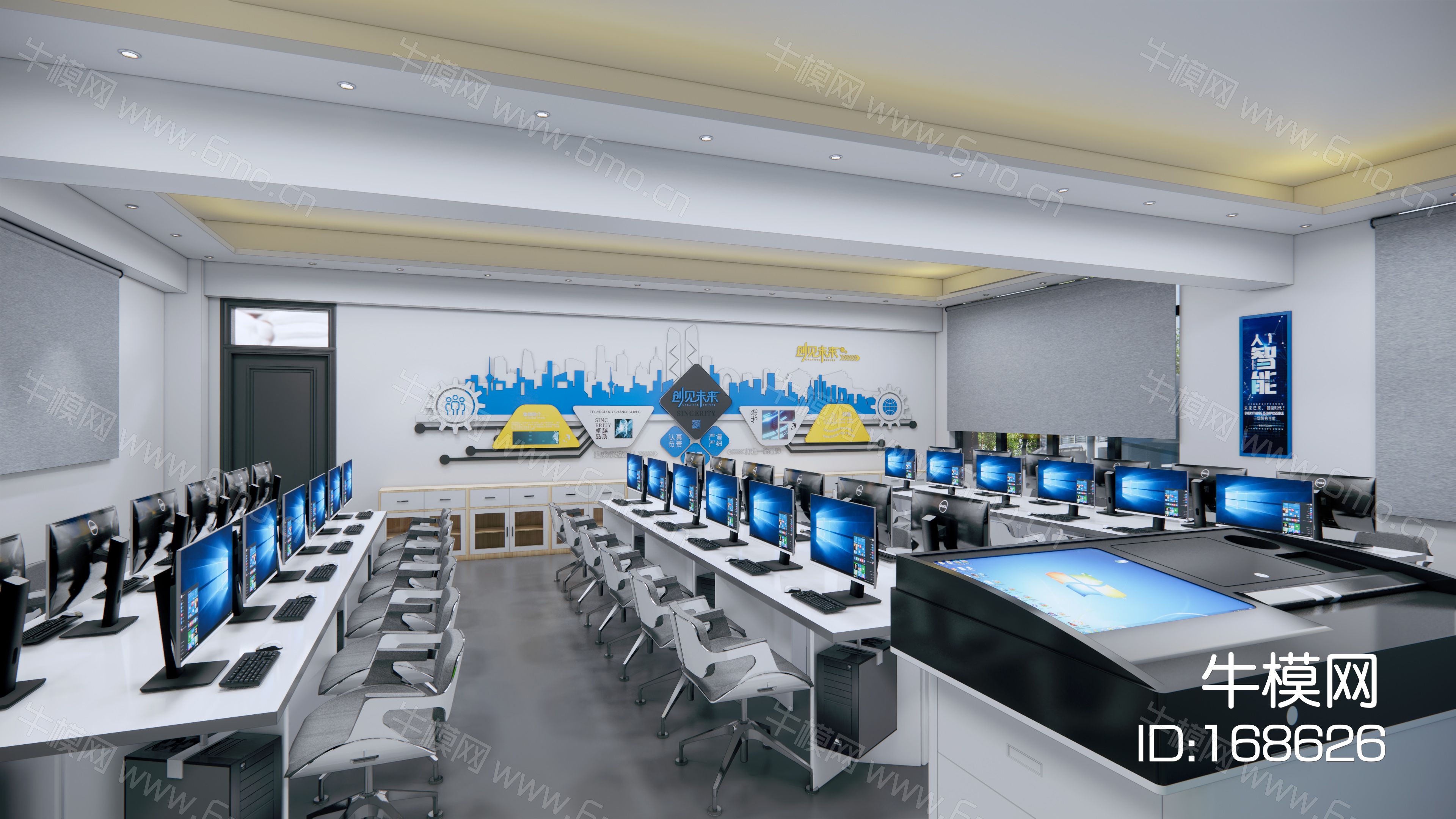 现代电脑教室 实训教室