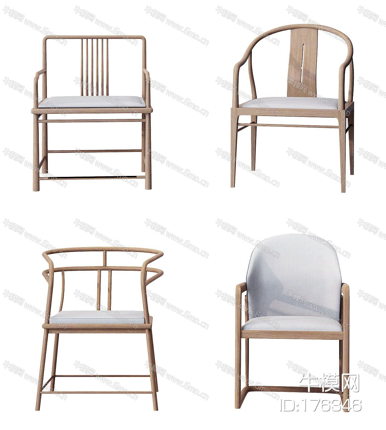 新中式圈椅单椅