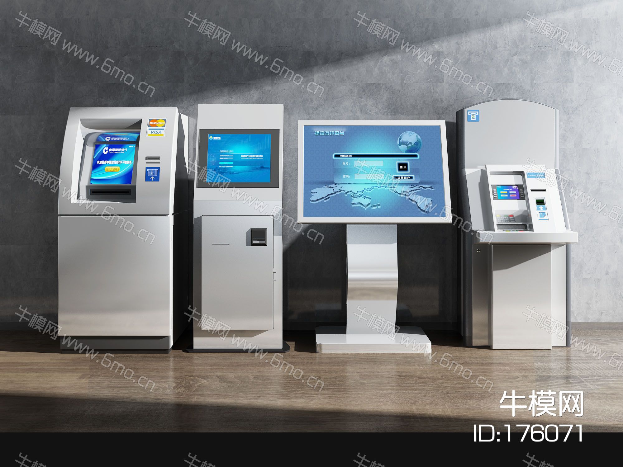 现代银行ATM自动存取款机