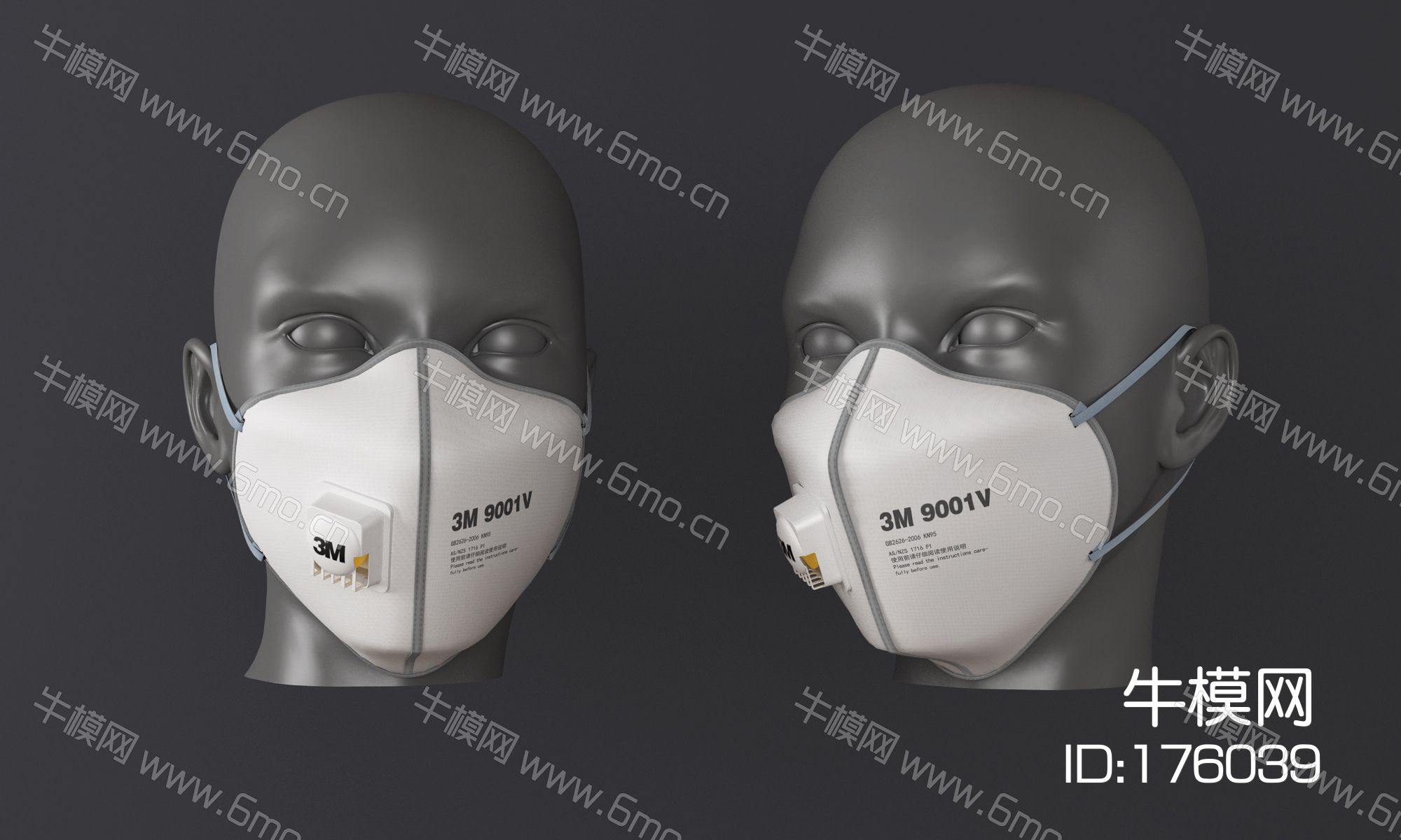 现代防病毒M口罩医疗器材设备