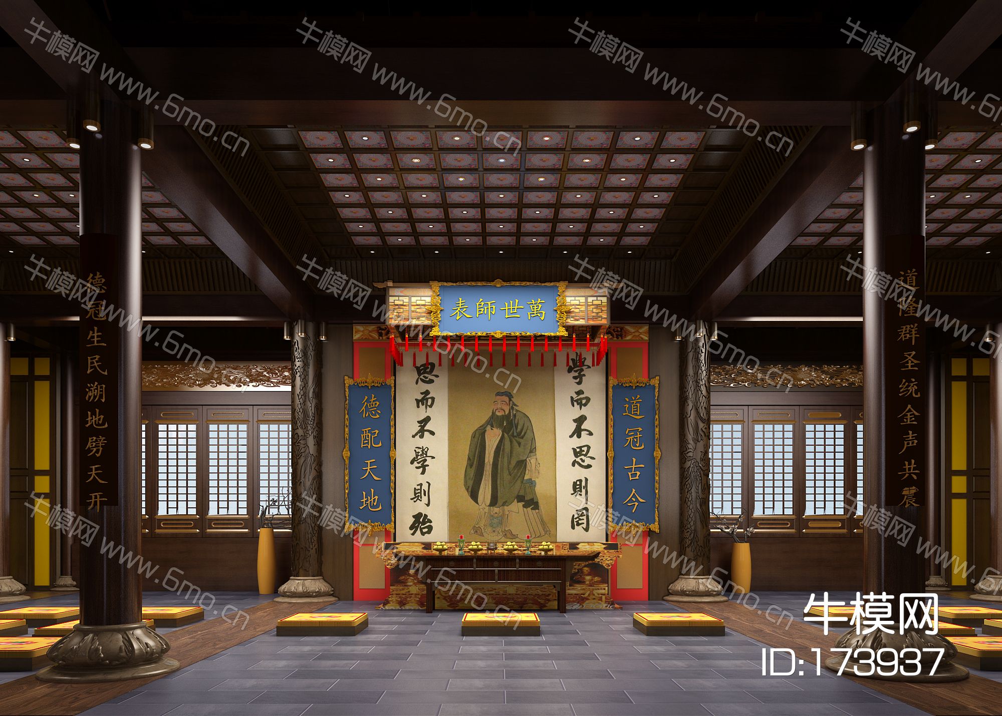 中式古典佛堂供桌条案