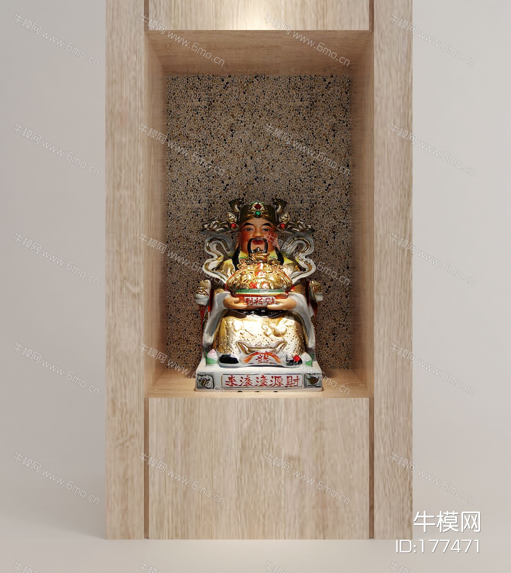 现代财神 壁盒 神佛
