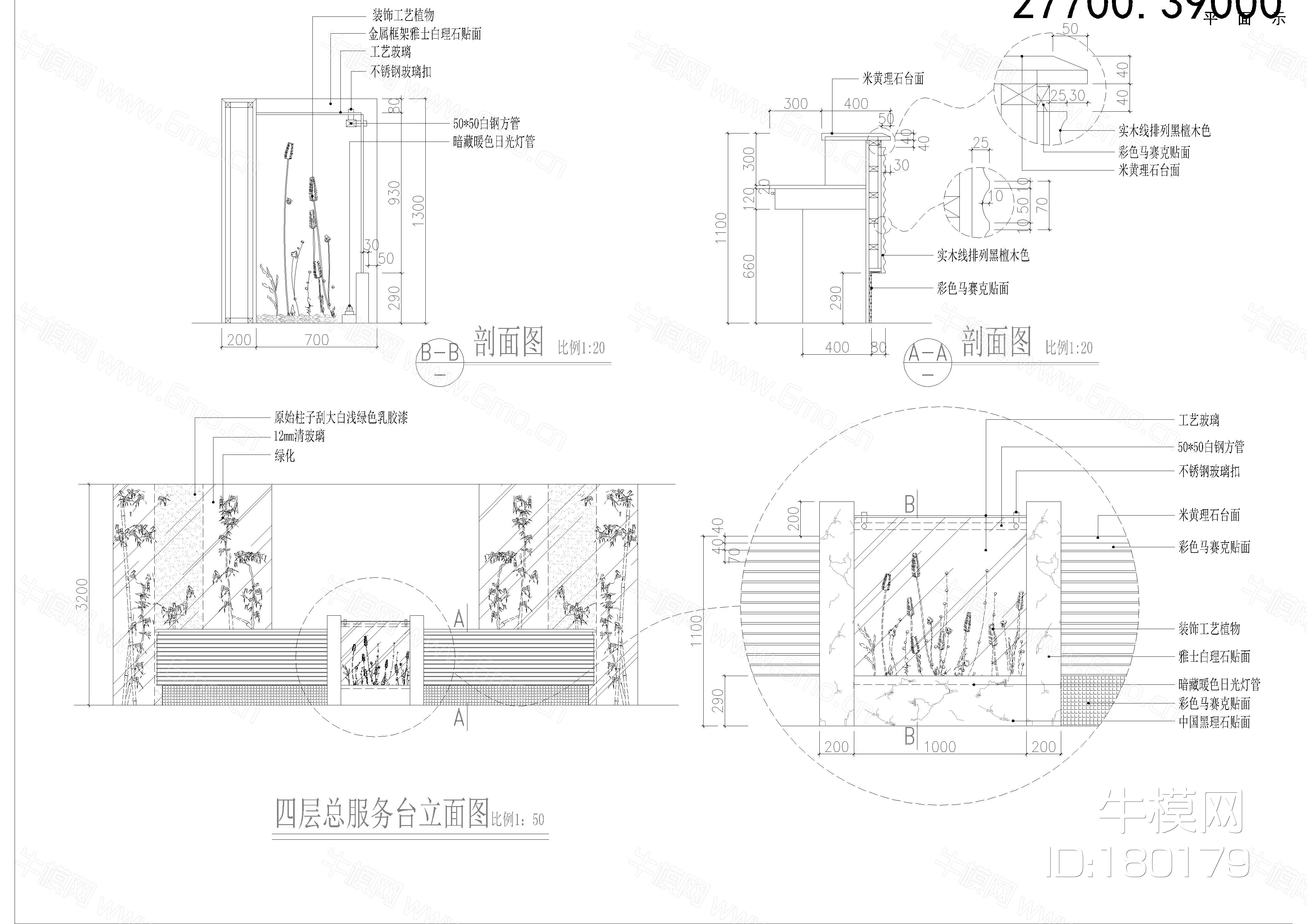 休闲酒店四层桑拿中心施工图