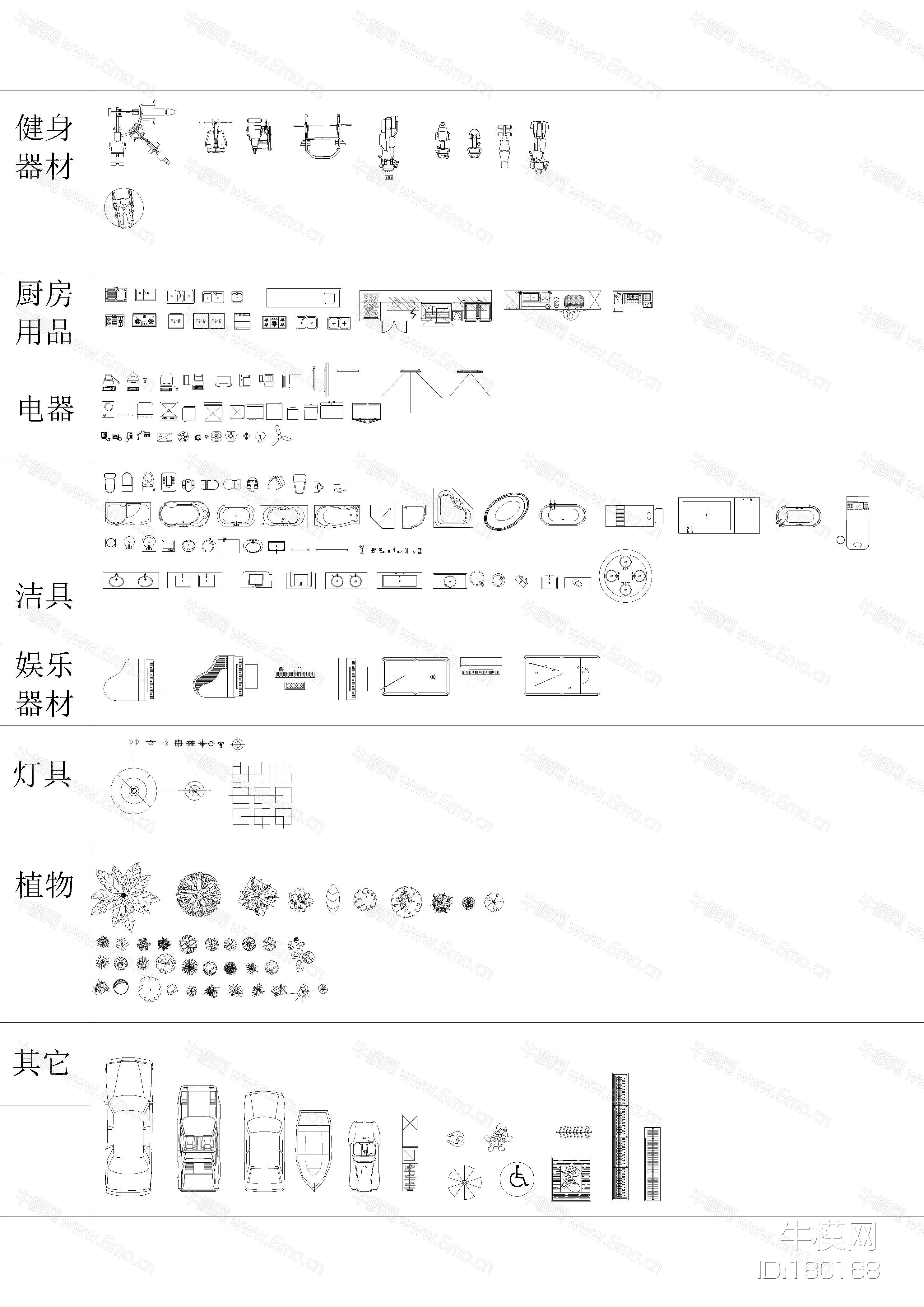 CCD最新平面图库汇集