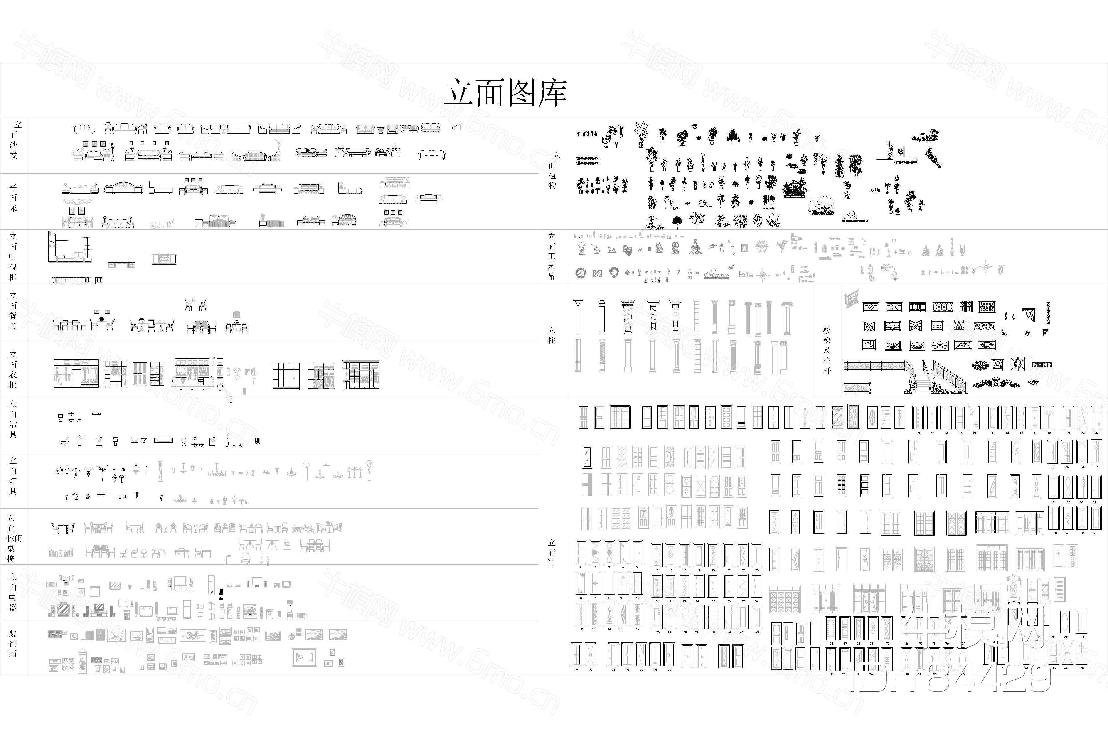 家居别墅平立面图库