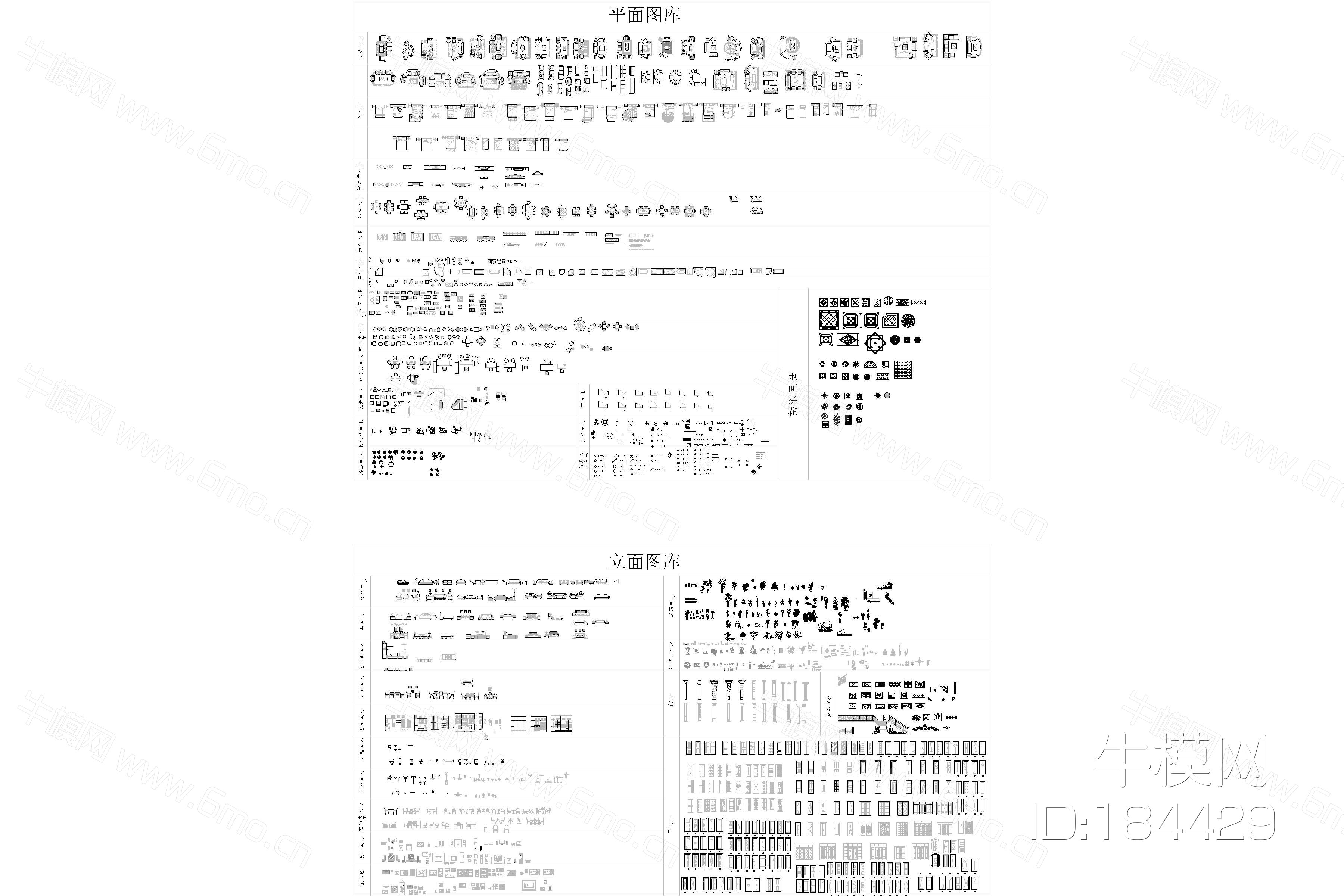 家居别墅平立面图库