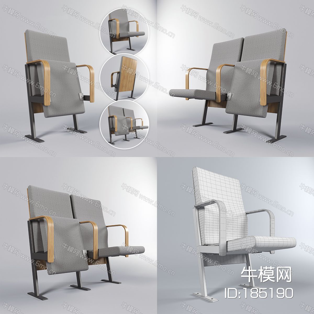 现代会议室 折叠椅子 沙发