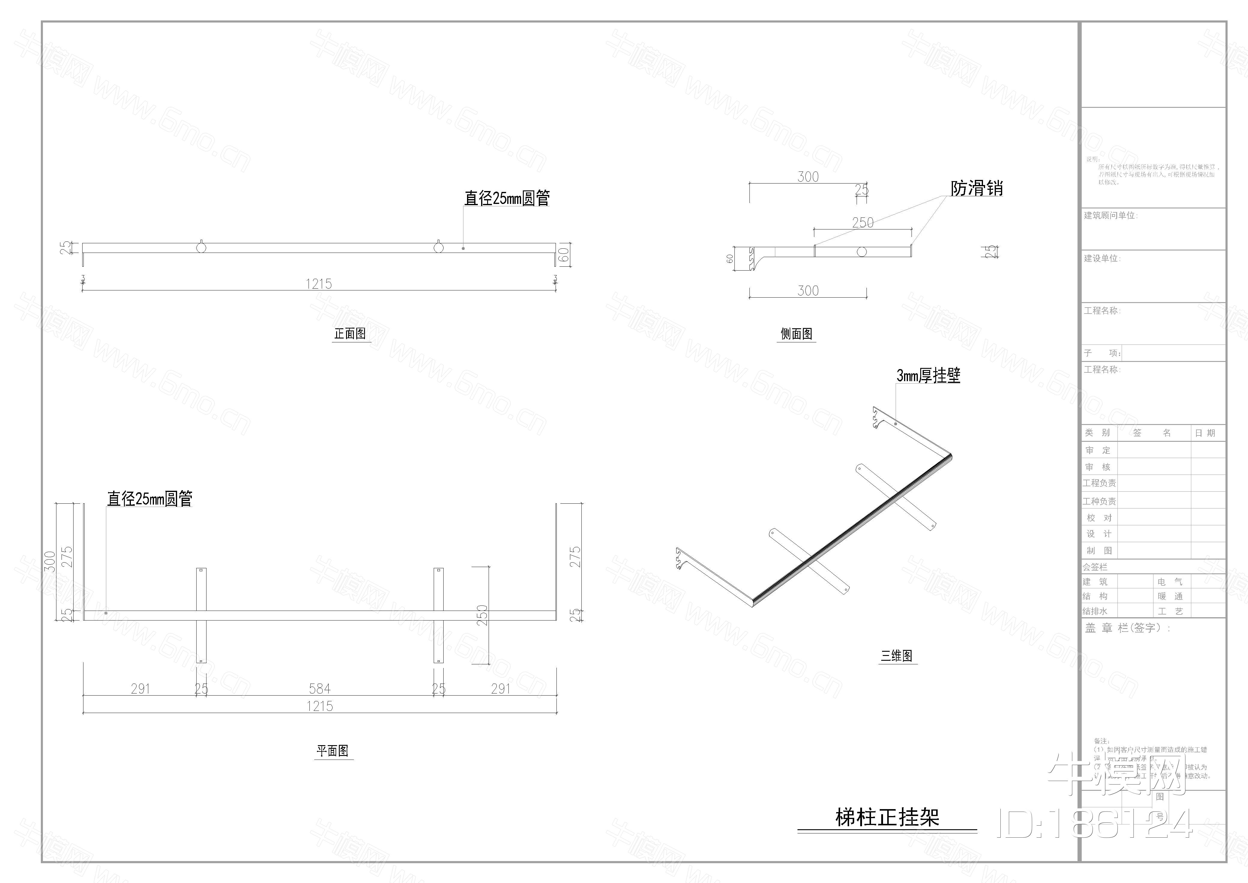 服装店施工图