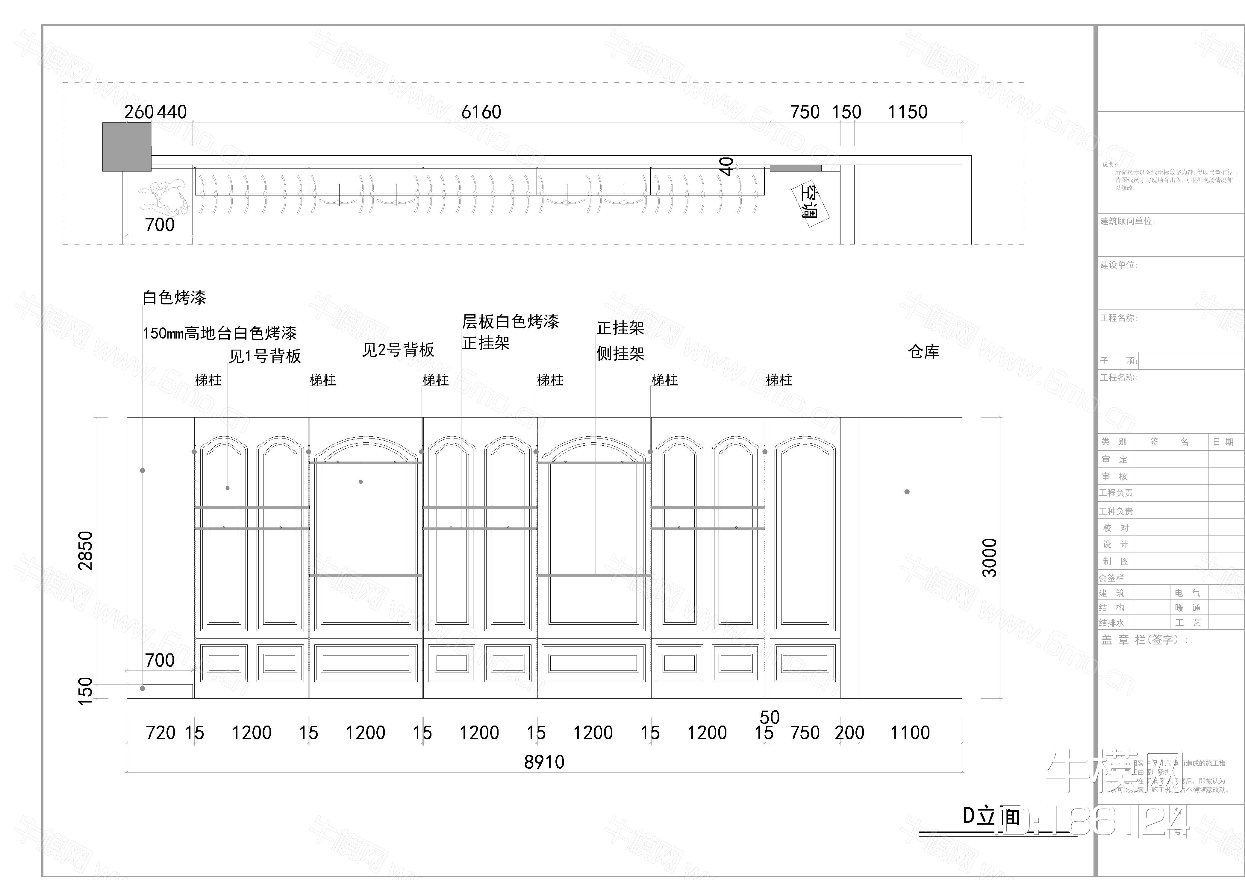 服装店施工图