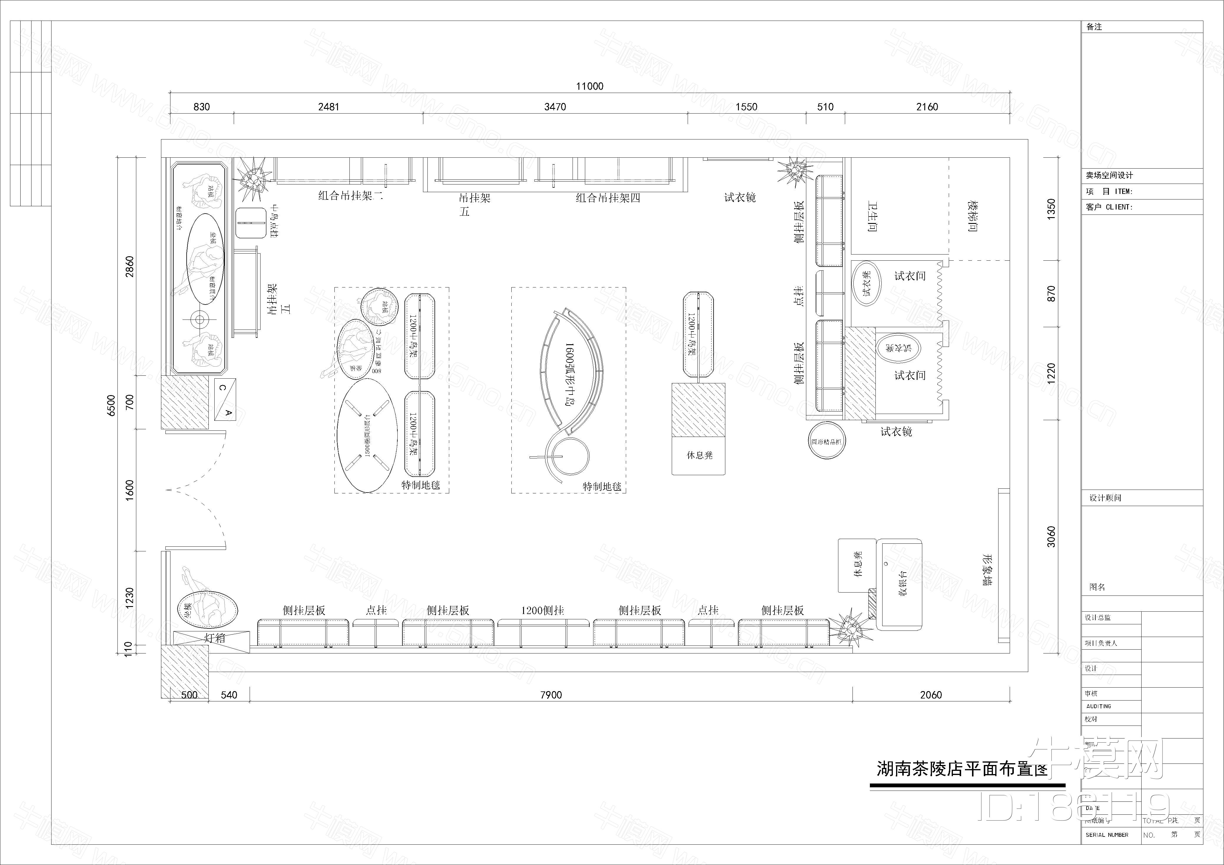 简欧服装店施工图