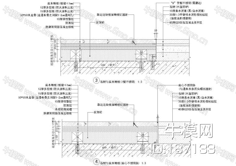 金螳螂总院标准图集汇编｜石材篇
