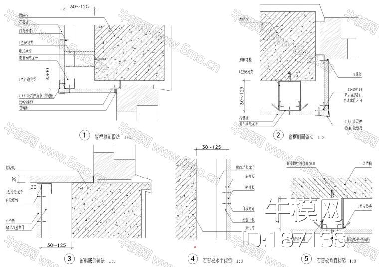 金螳螂总院标准图集汇编｜纸面石膏板隔墙篇