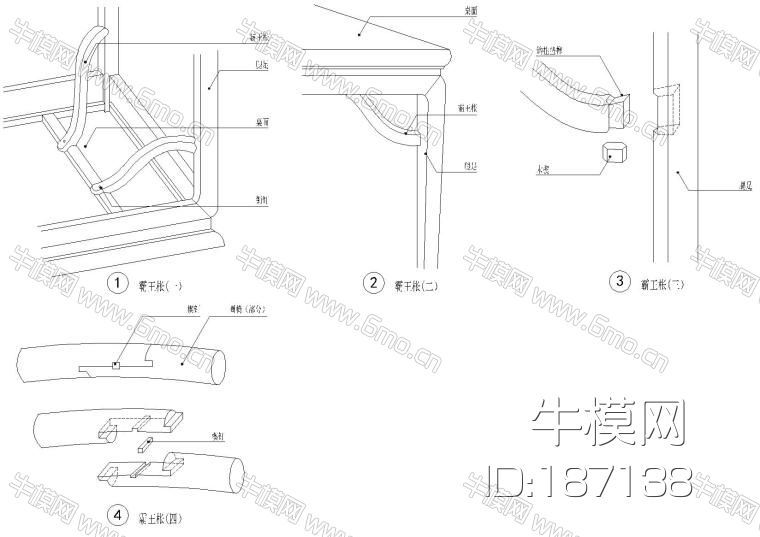 金螳螂总院标准图集汇编｜斗拱、榫卯构造篇
