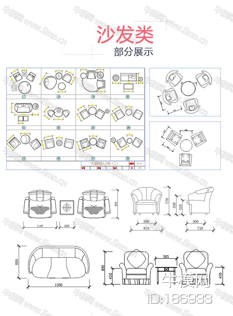 CAD精品图库-酒店、会所、住宅类图库