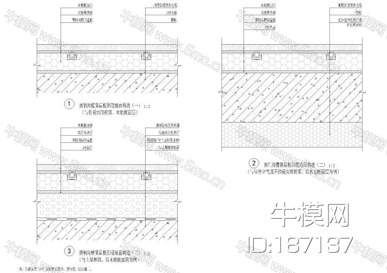 金螳螂总院标准图集汇编｜地暖篇