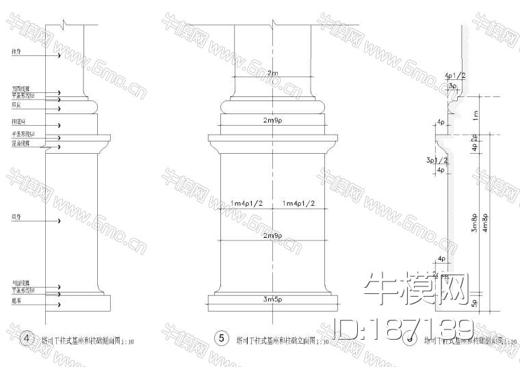 金螳螂总院标准节点｜欧式构件篇